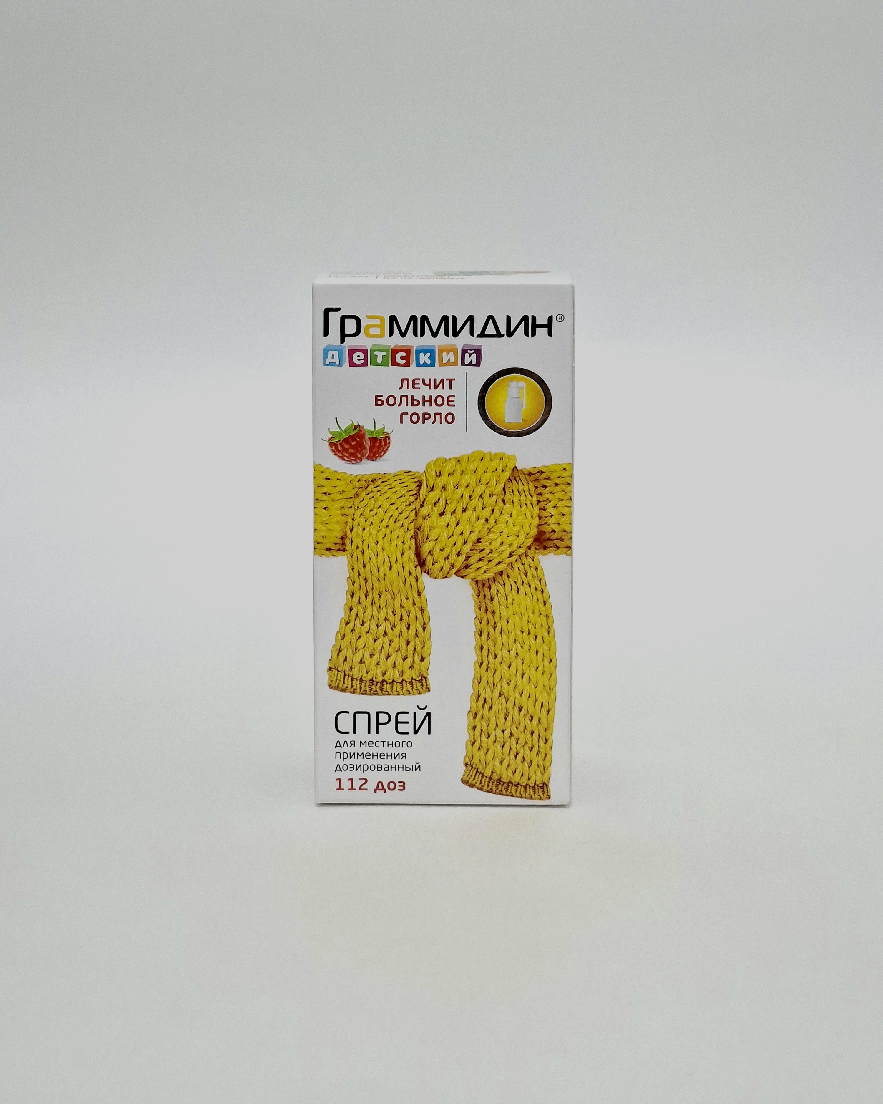 Grammidin spray children's 112doses VALENTA PHARMACEUTICA. RUSSIA