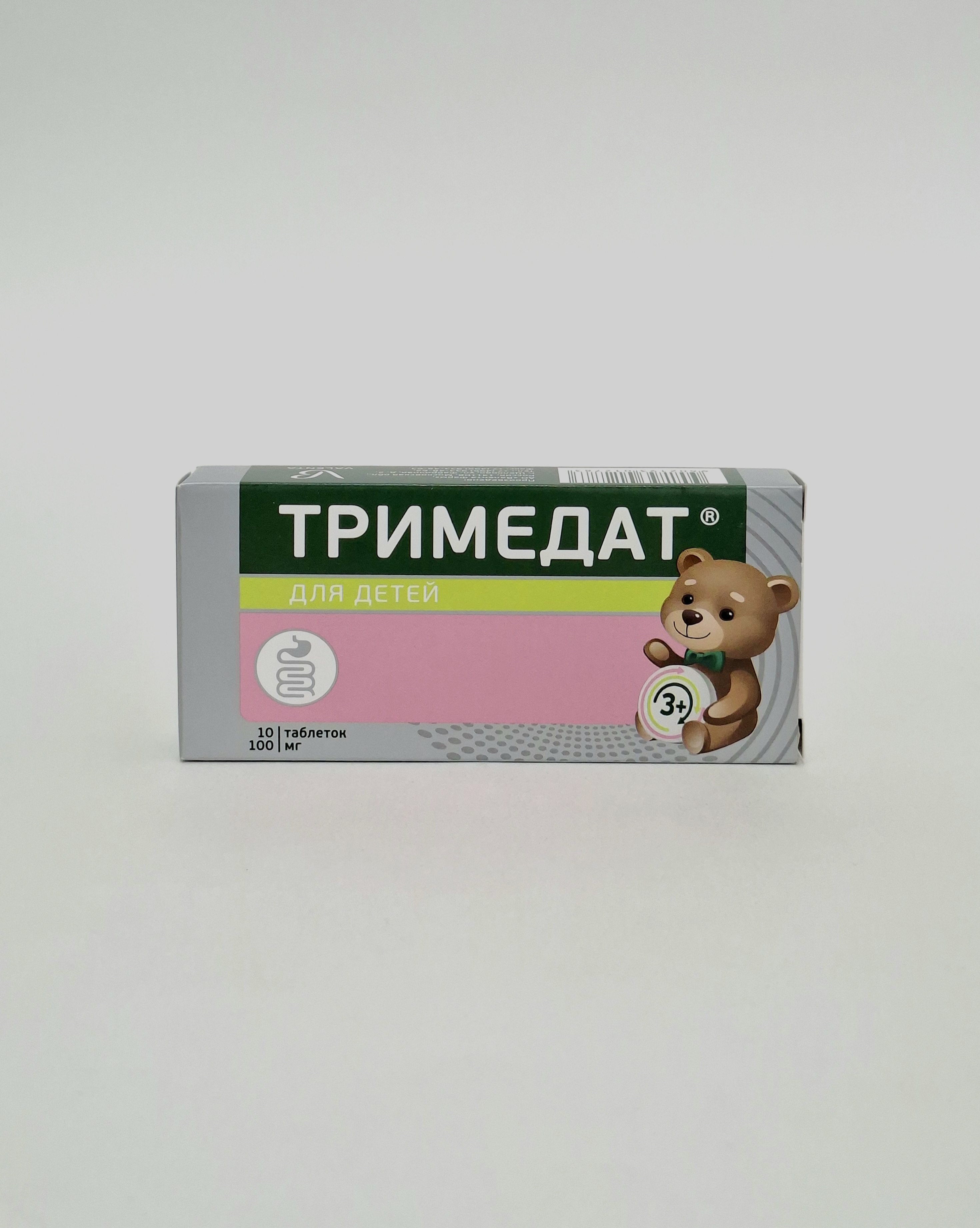 Тримедат таб. 100мг №10 Валента Фармацевтика ОАО