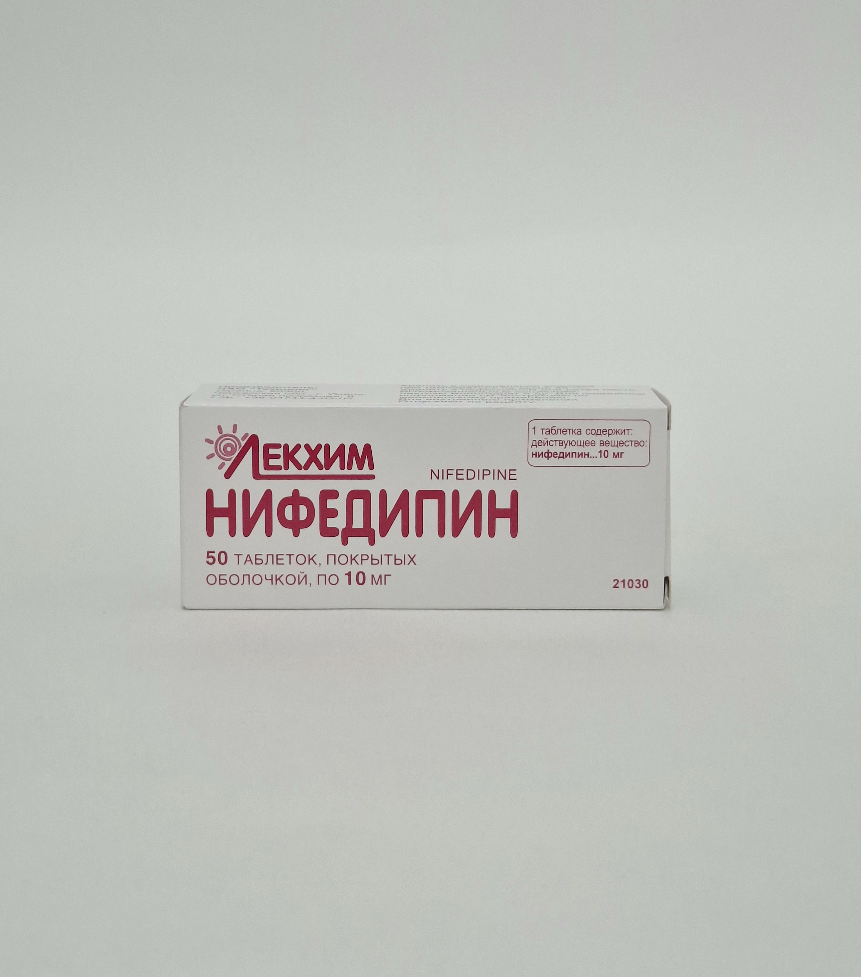 Нифедипин др. 10мг №50 Технолог Украина