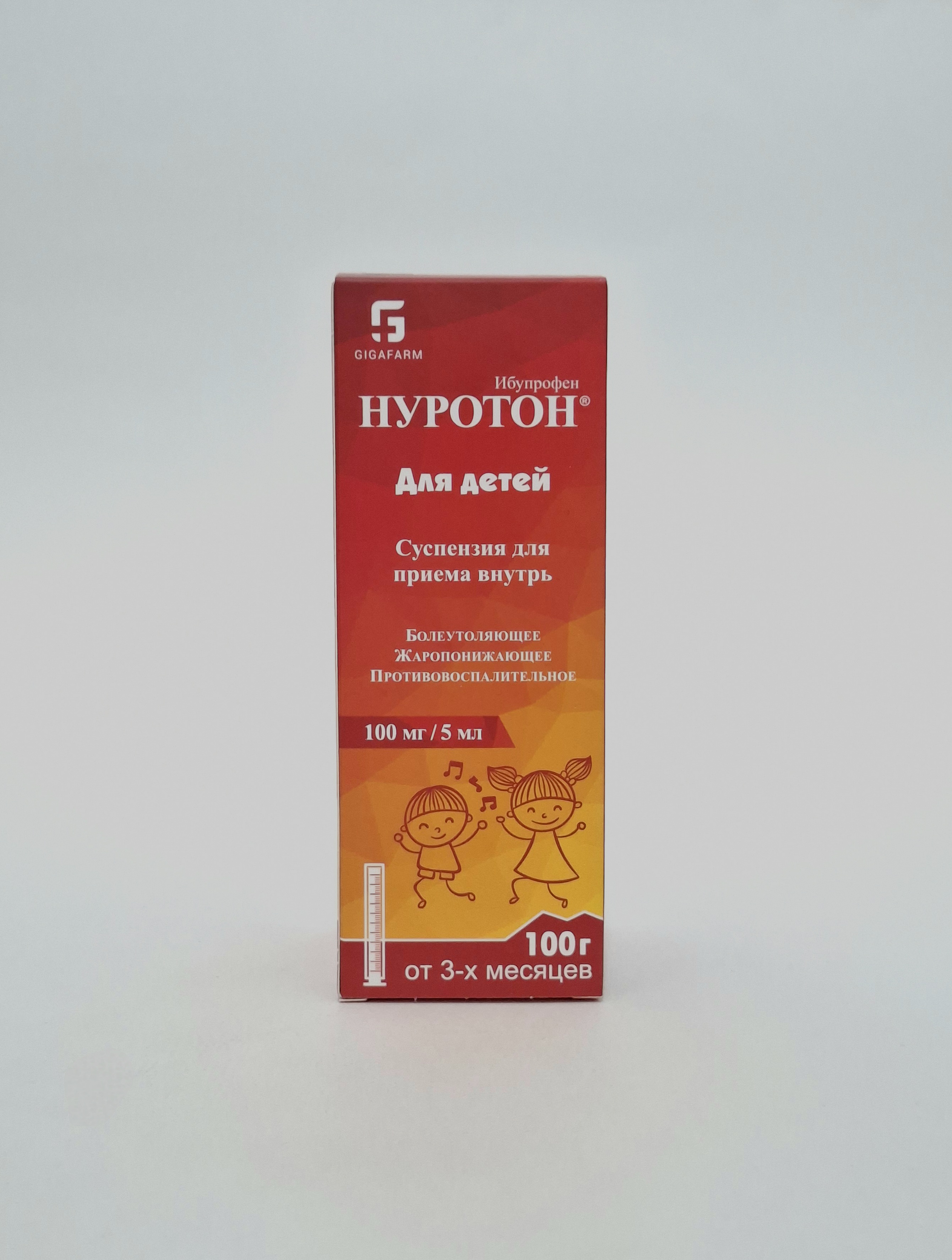 Nuroton syrup 100mg/5ml -100g Belarus