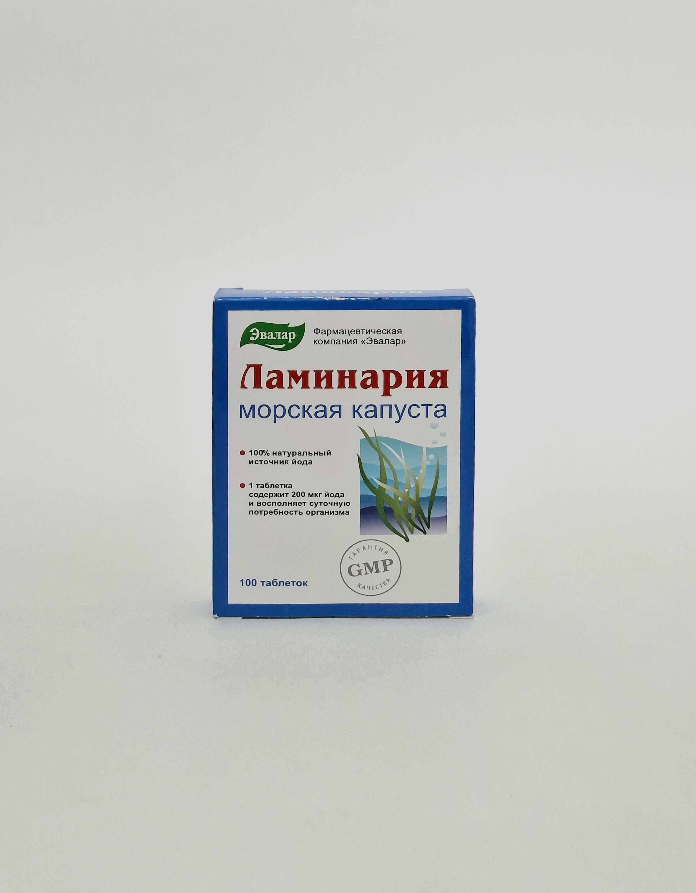 Ламинария таб. 200мкг x 100 Эвалар Россия