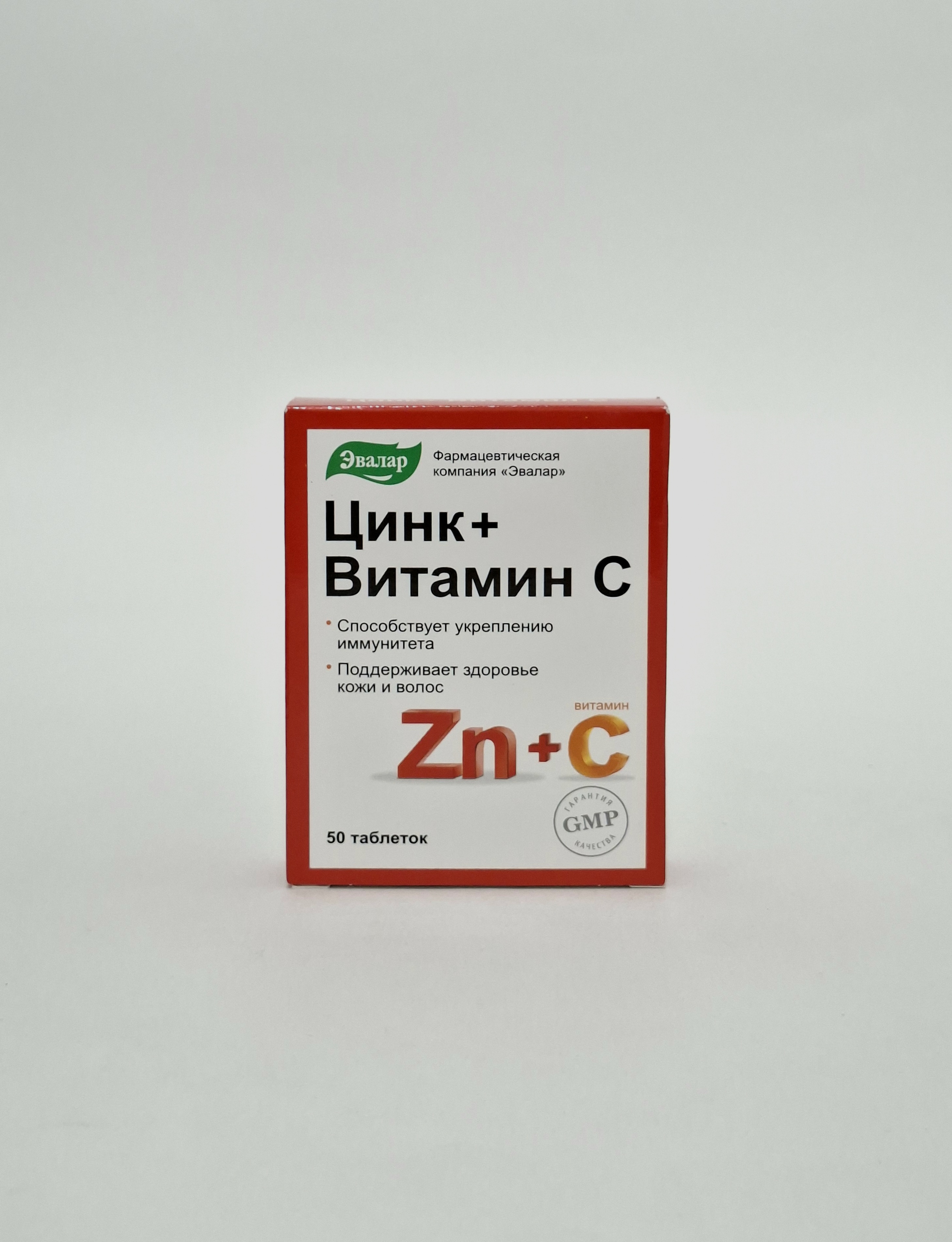Ցինկ+Վիտ C հաբ №50 Էվալար, Ռուսաստան