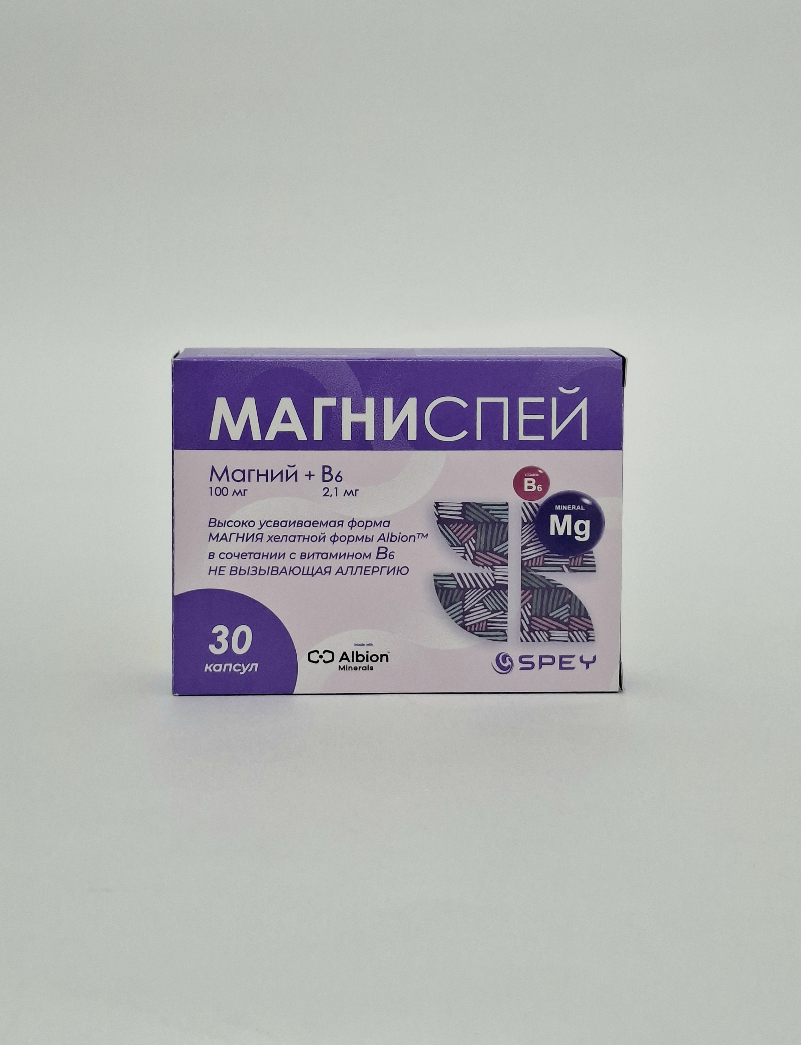 Магниспей капс х 30 Олимп лабор.