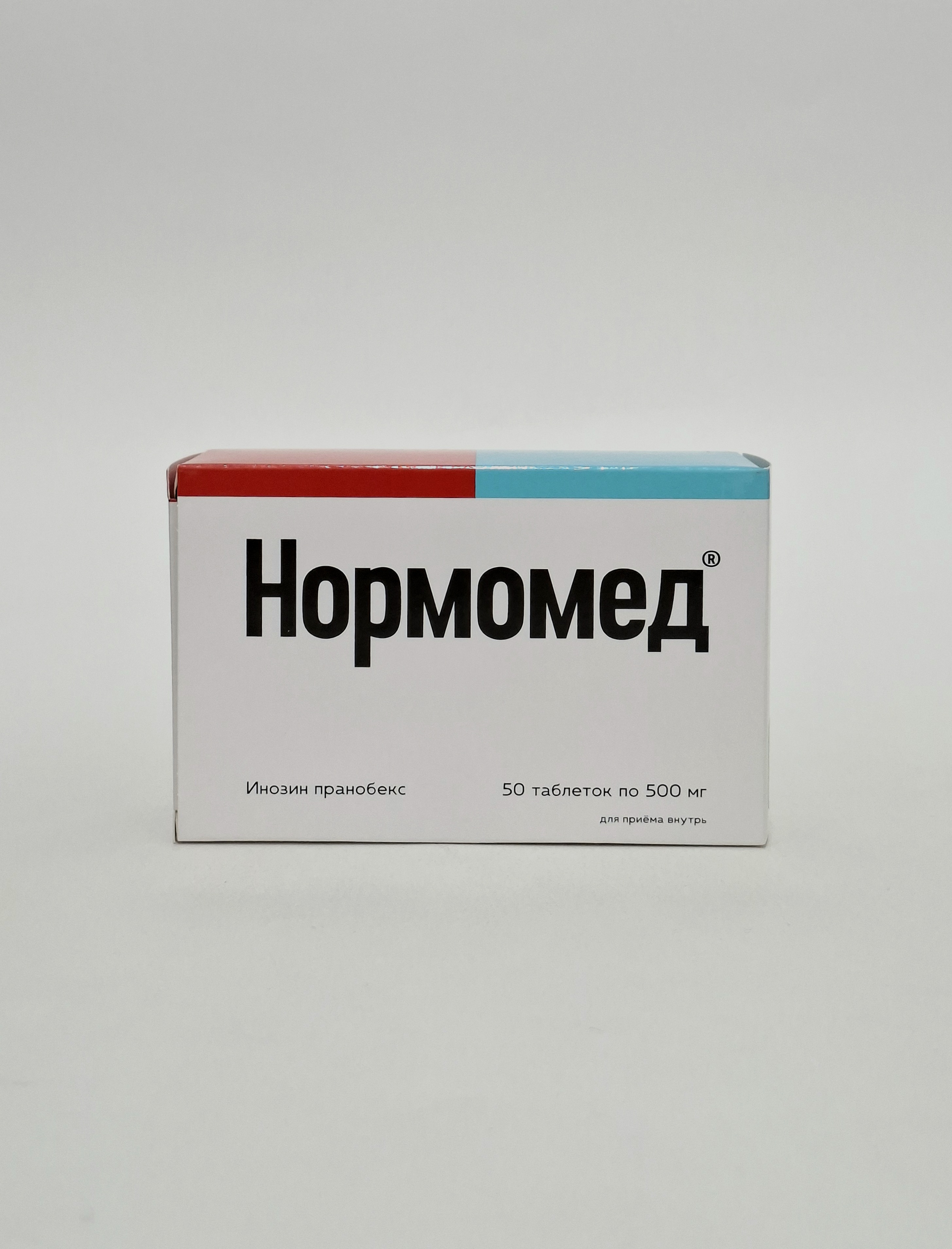 Նորմոմեդ դհտ 500մգ x 50 Վալենտա