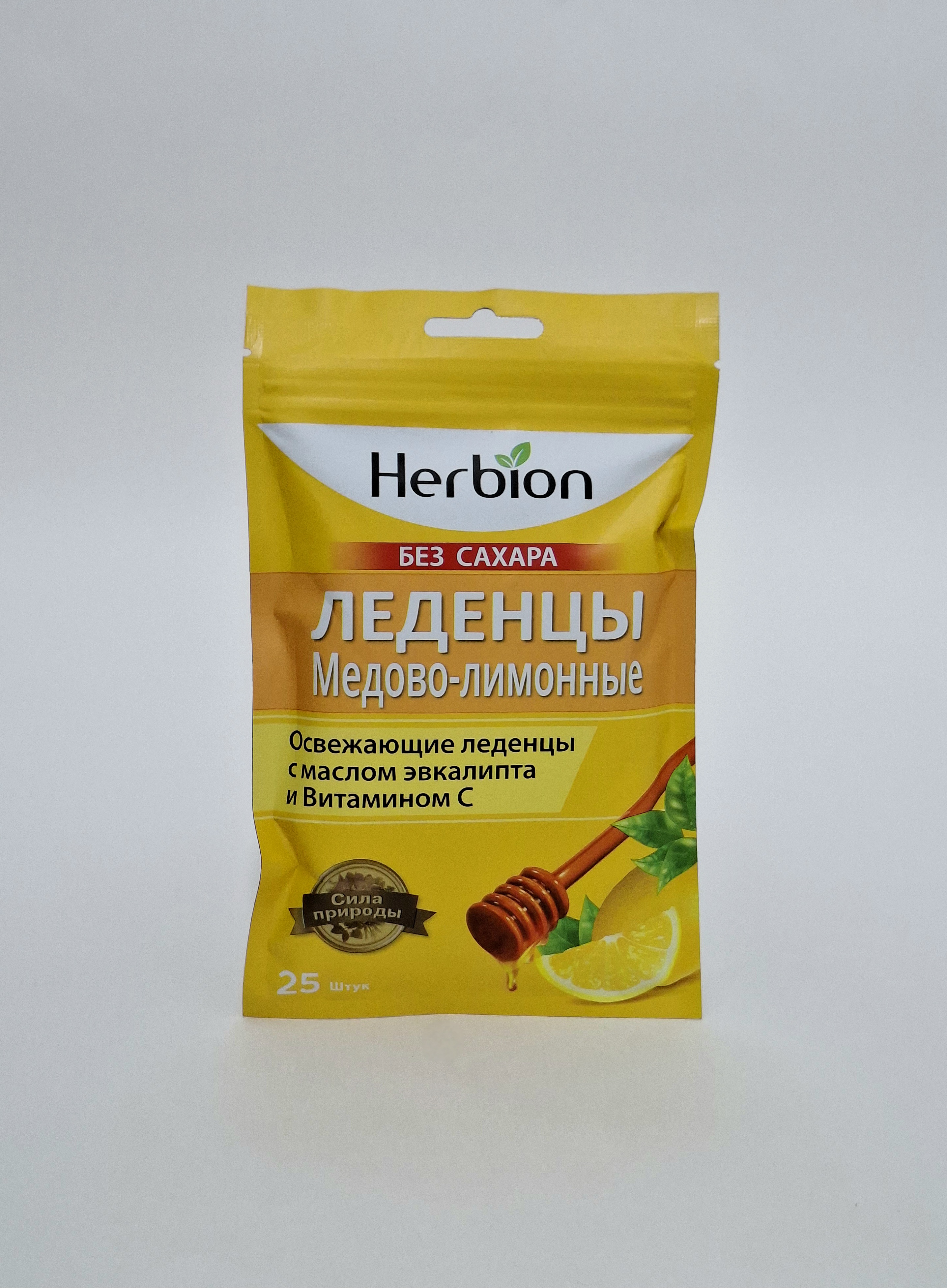 Gerbion lozenges medical and lemon x 25 Pakistan