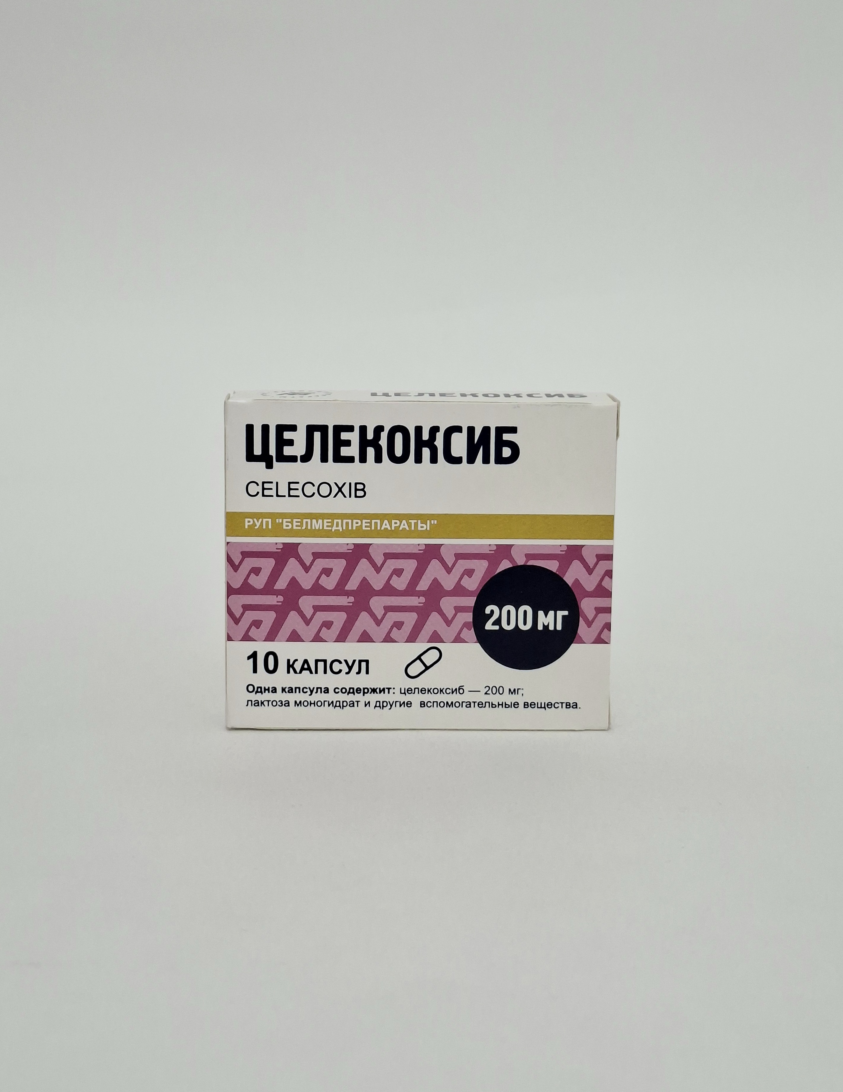 Tselekoksib capsules 200mg x 10 Belmedmedicines