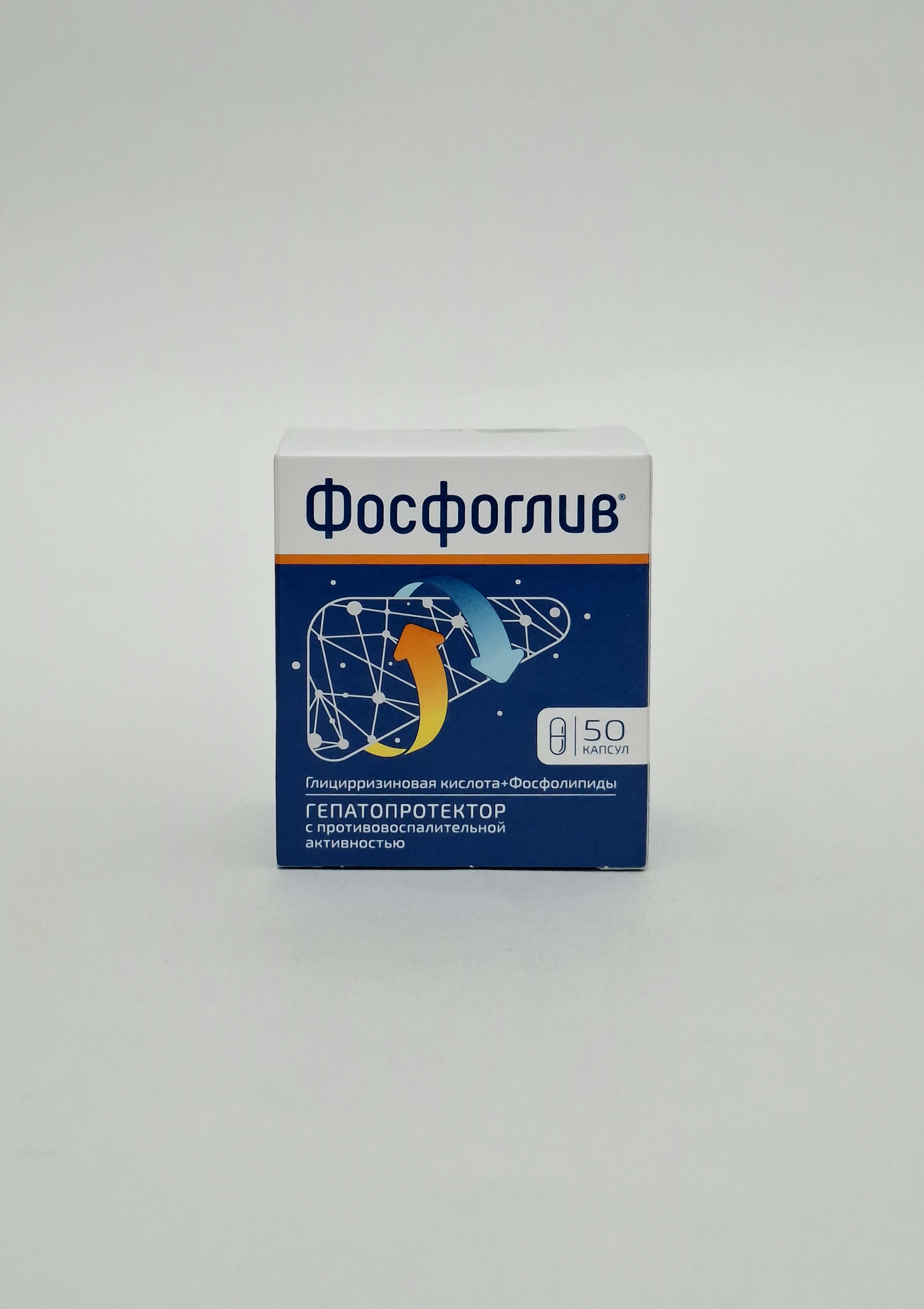 Фосфоглив капс №50 ICN Лексредства. Россия