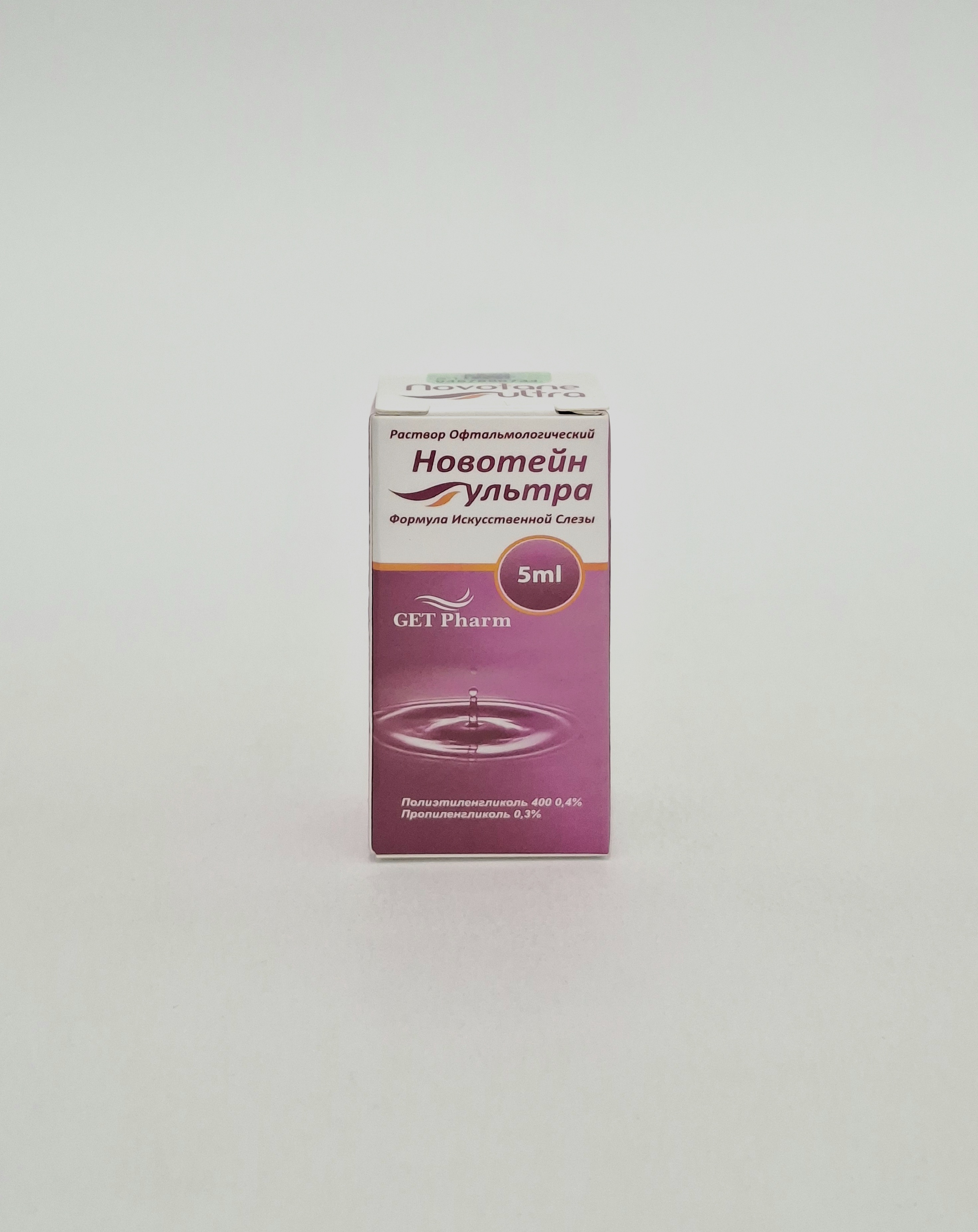 Novoteyn ultra eye drops. - 5ml Vetnam
