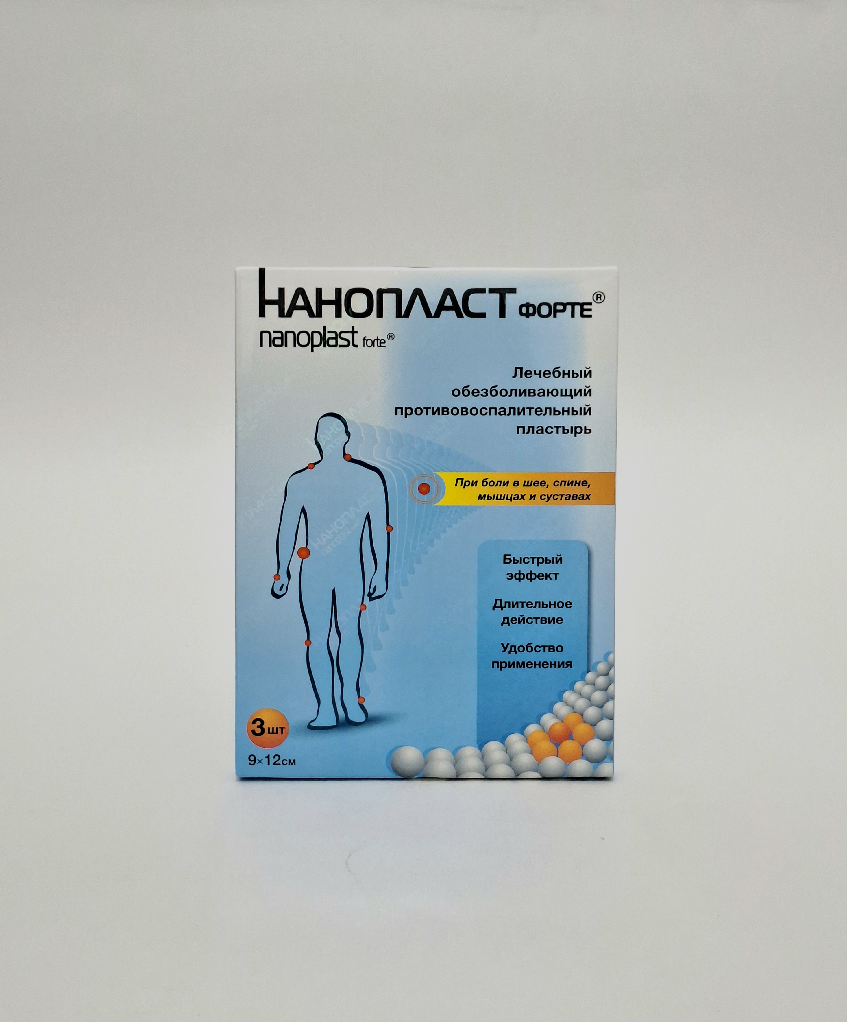 Nanoplast forte (9x12) pcs. x 3 Russia NanoTek Farma
