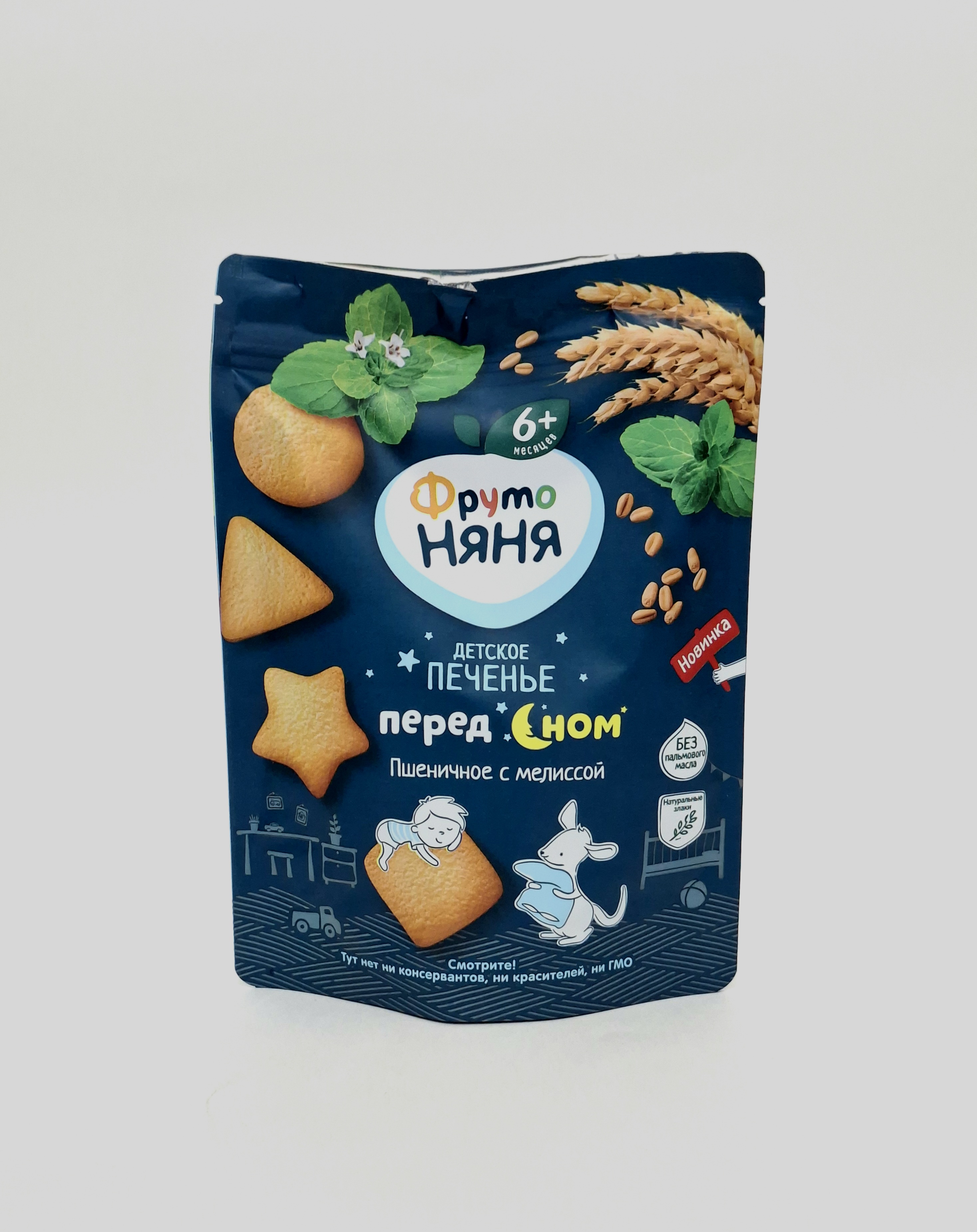 ФрутоНяня печенье Пшеничное с Мелиссой перед сном 6+ мес. 120г Прогресс.Россия