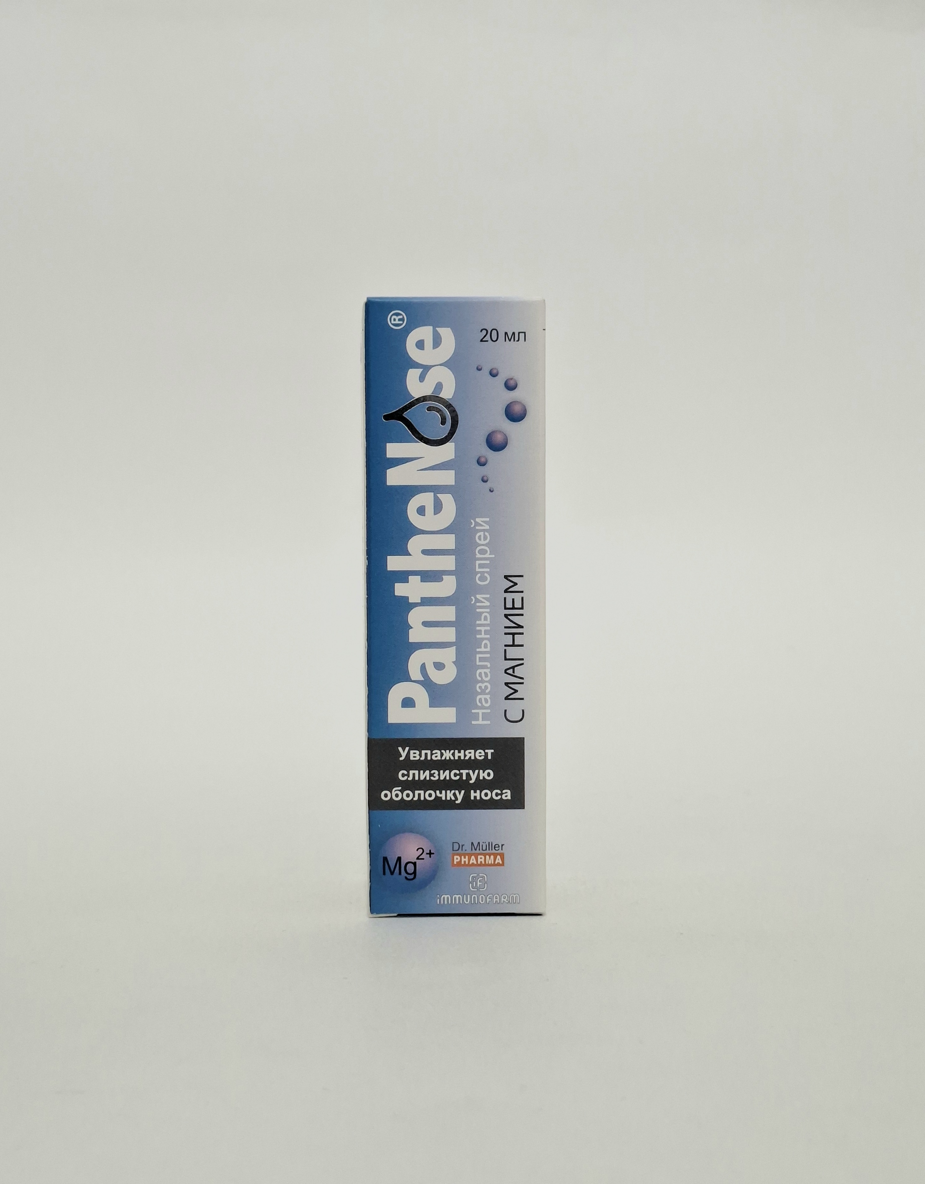Pantenoz spray for nose with magniem 20ml Myuller Farma, Chekhiya