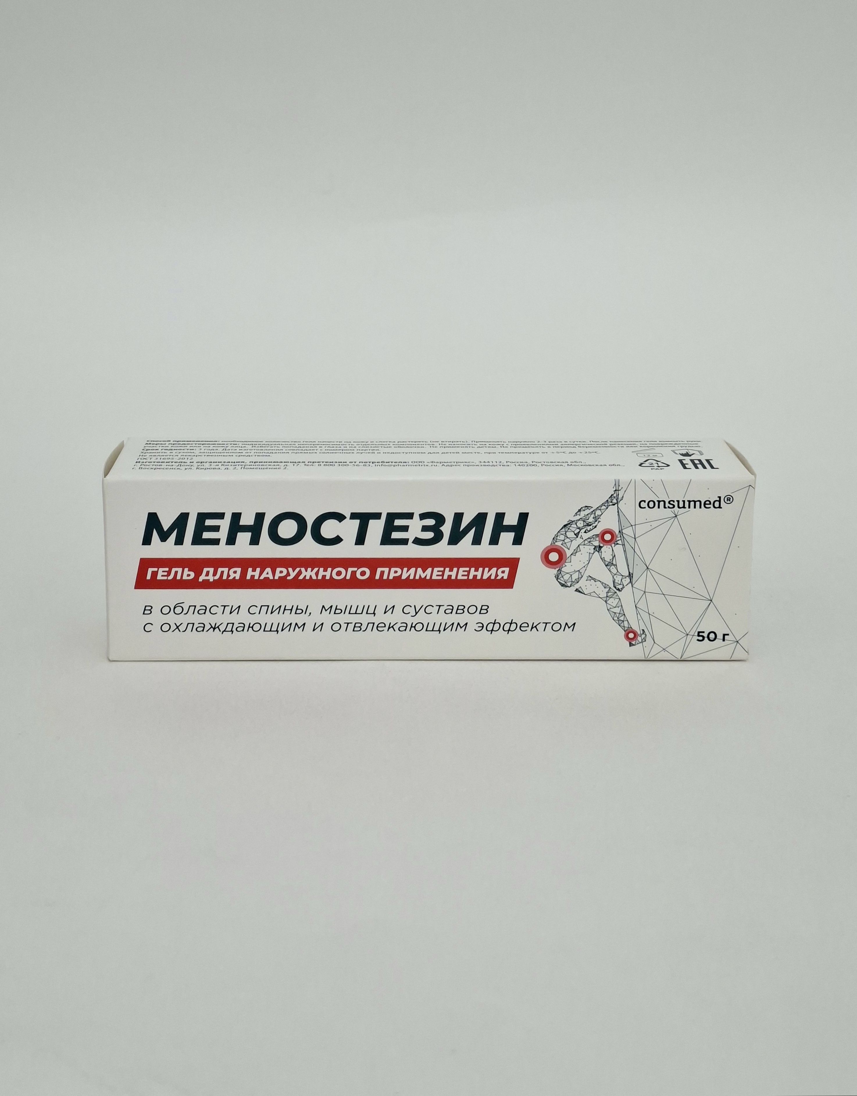 Меностезин гель 50г Фарметрикс, Россия