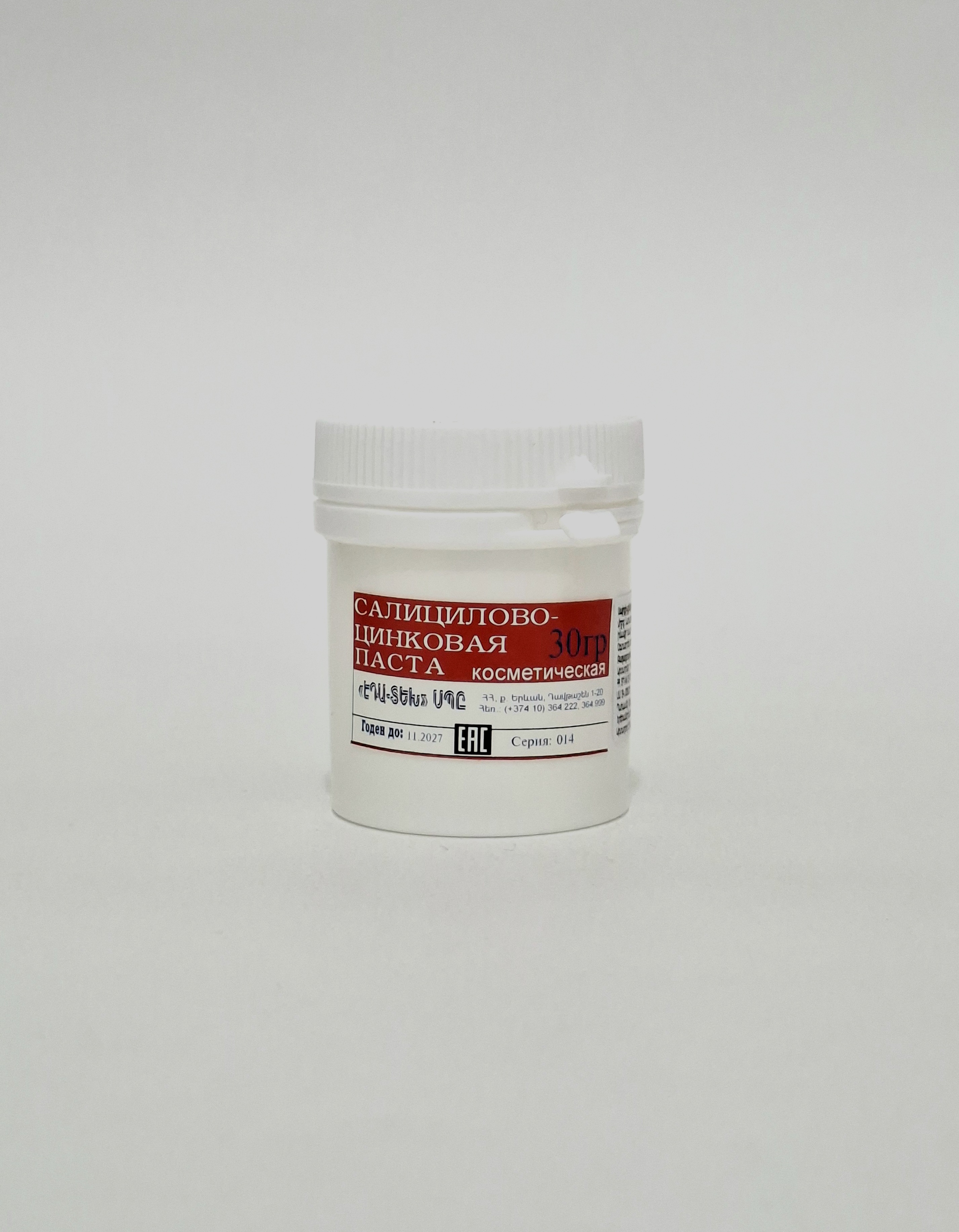 Tsinkovaya - salicylic paste 30.0 EDA-TEKh Armeniya