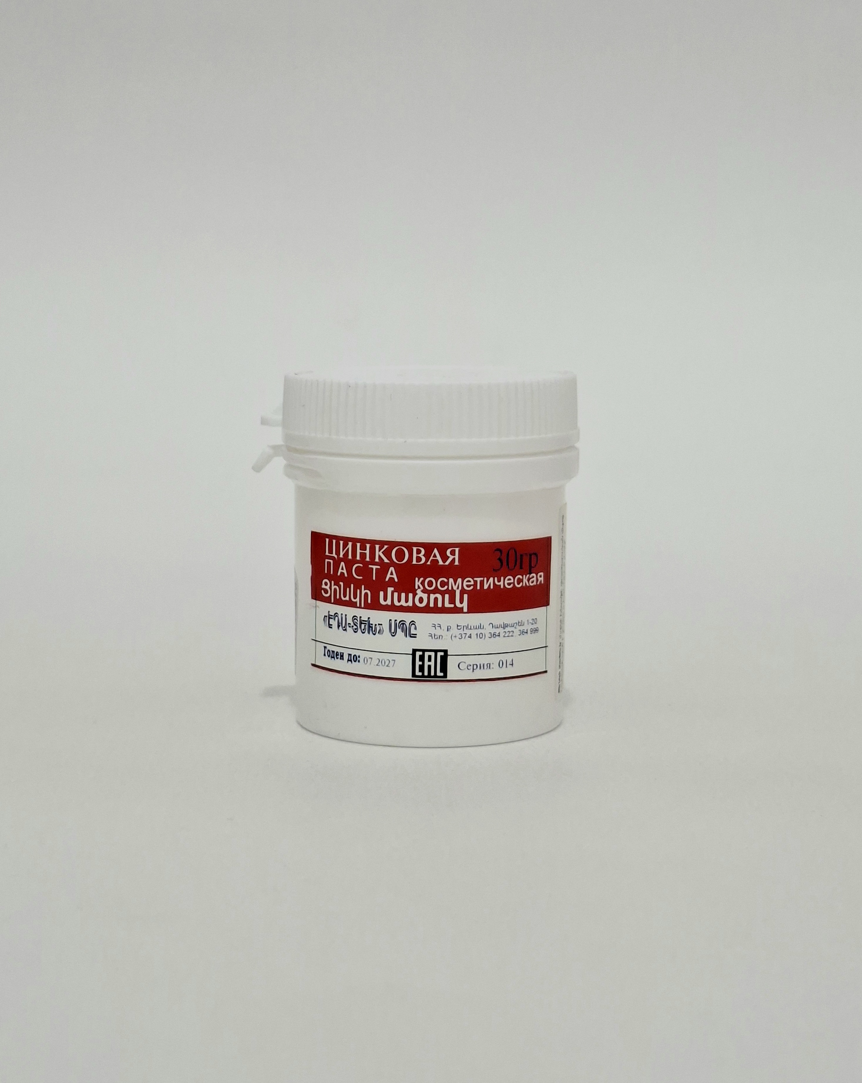 Tsinkovaya paste 30.0 EDA-TEKh Armeniya