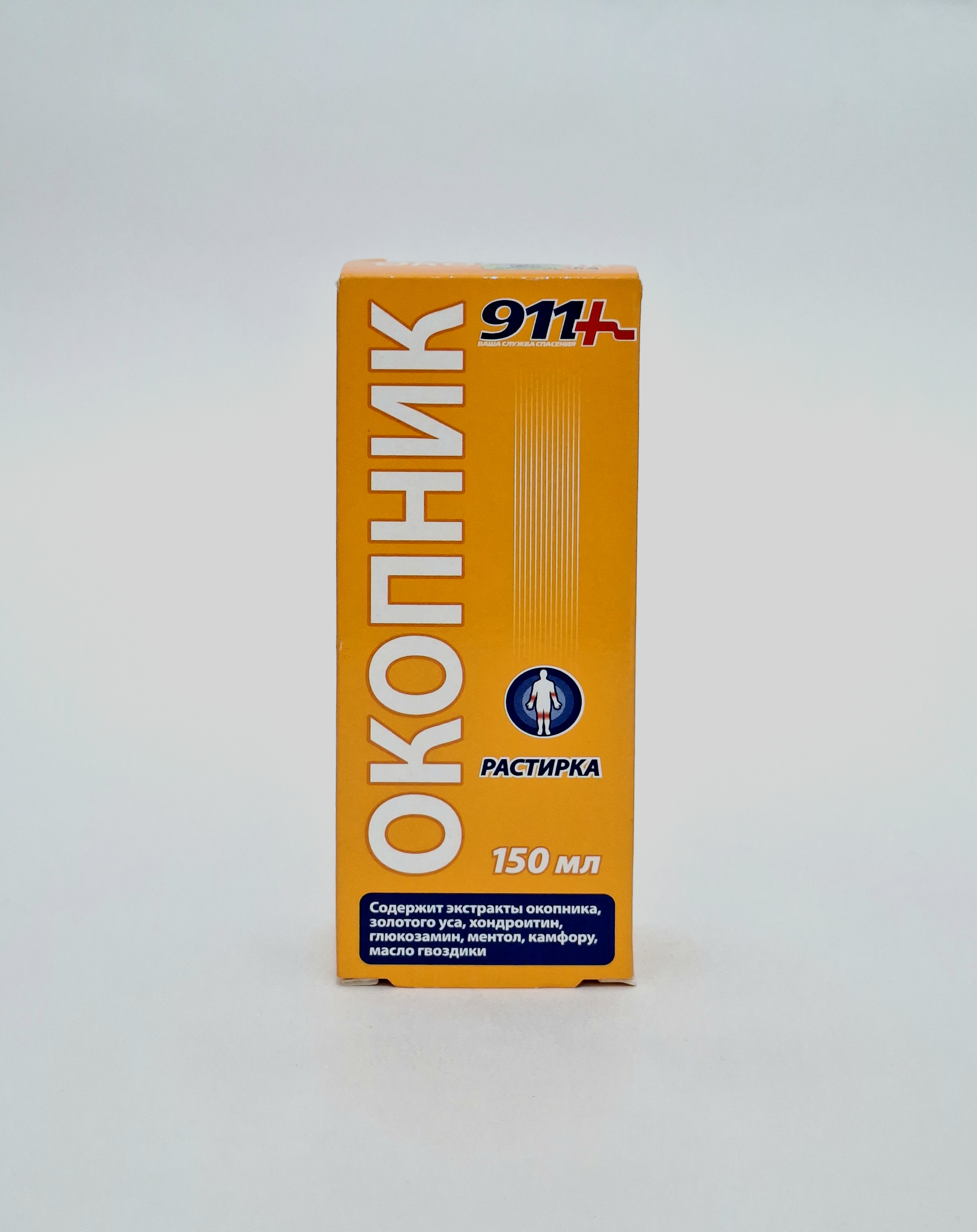 911 Okopnik rastirka for pain in sustavakh and myshtsakh 150ml Tvins Tek Russia