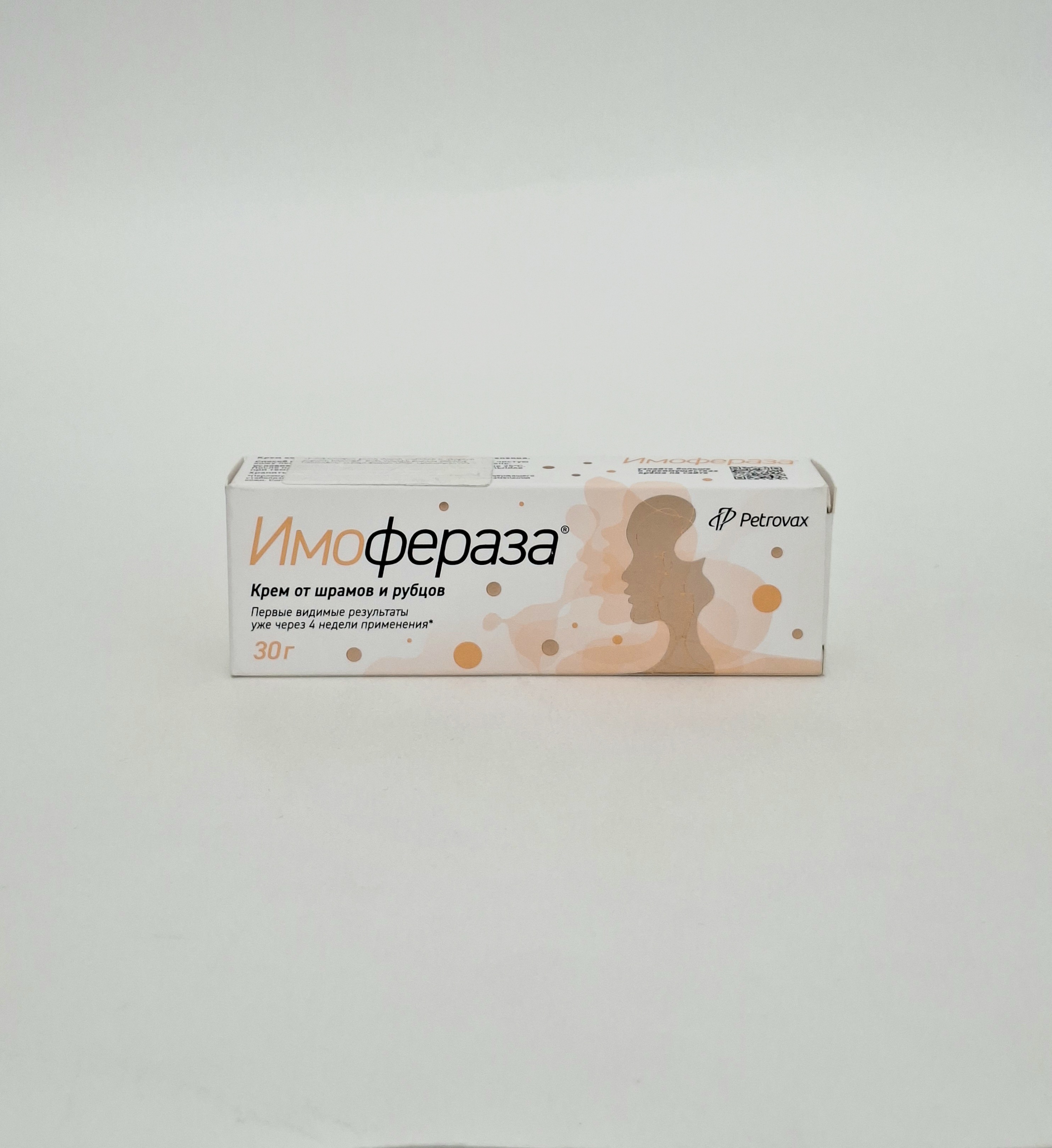 Imoferaza cream 30g Petrovaks farm,Russia