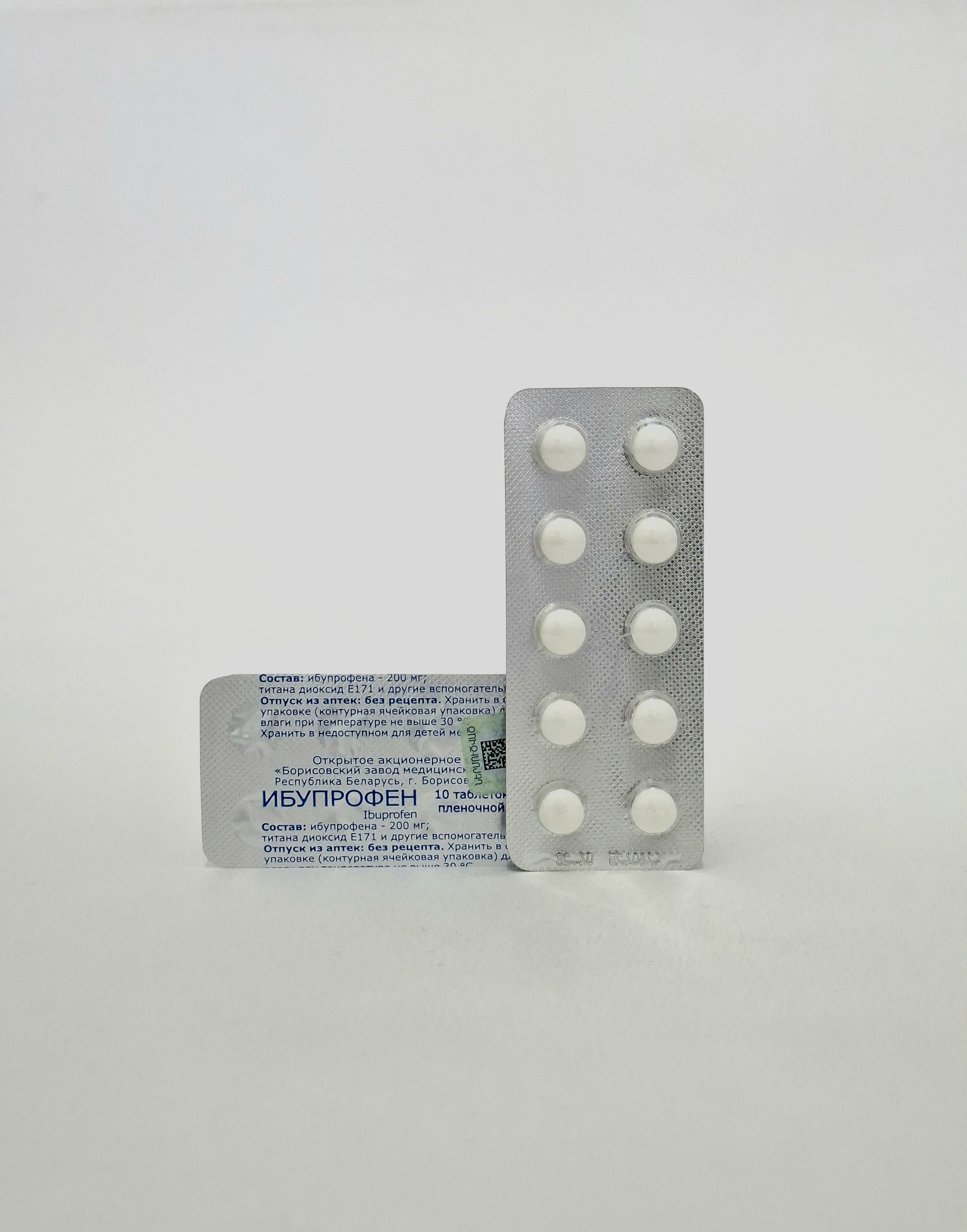 Ibuprofen tablets 200mg x 10 Borisovskiy KhFZ Belarus