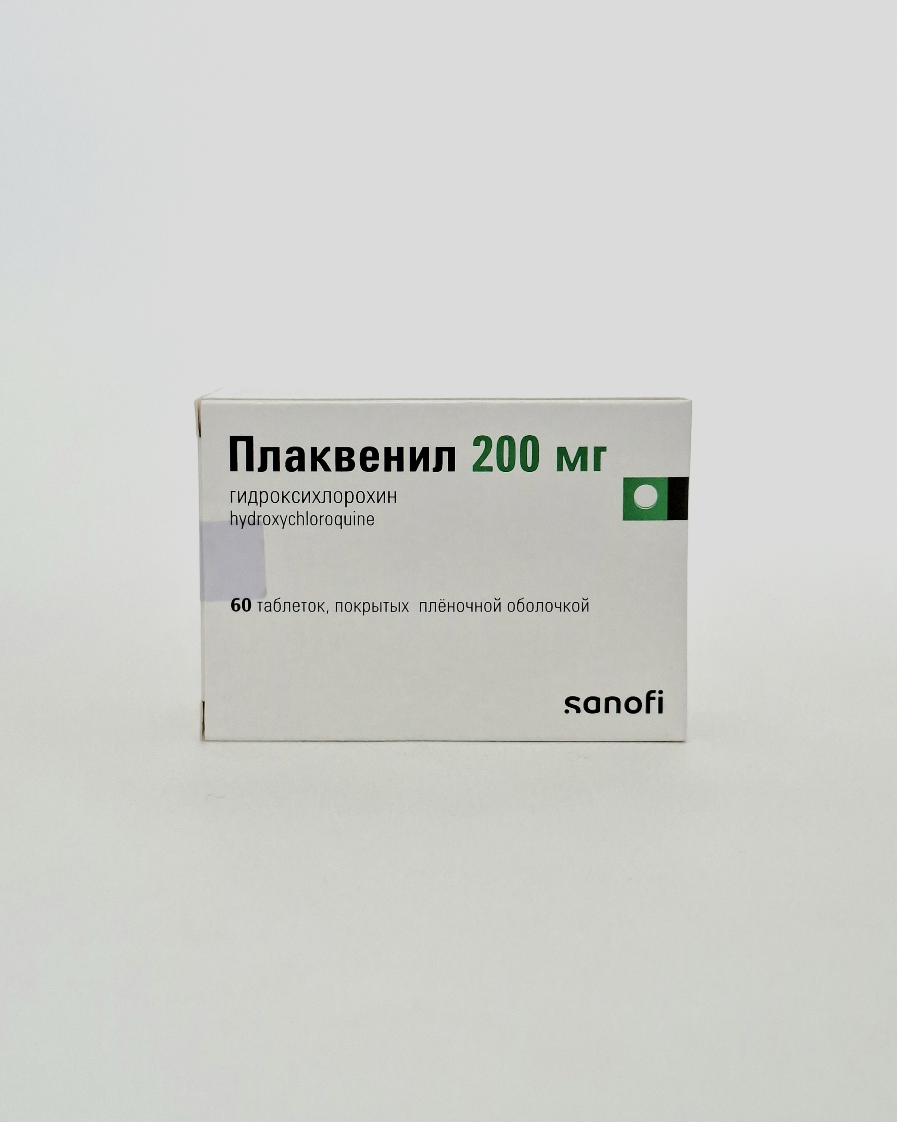 Плаквенил таб. 200мг х 60 Санофи - Синтелабо, Франция