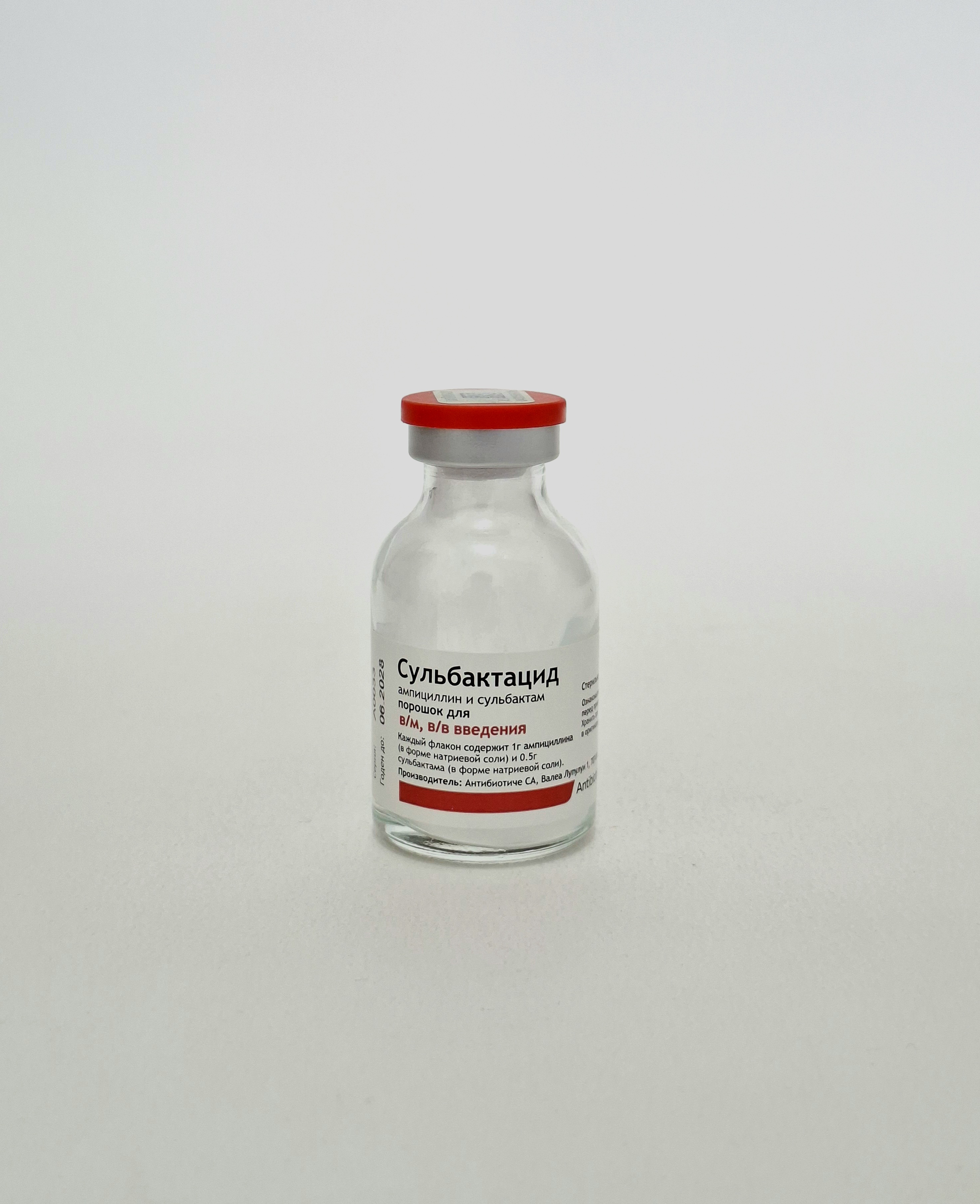 Сульбактацид пор. в/м, в/в 1.5г фл. N1 Antibiotice S.A. Румыния