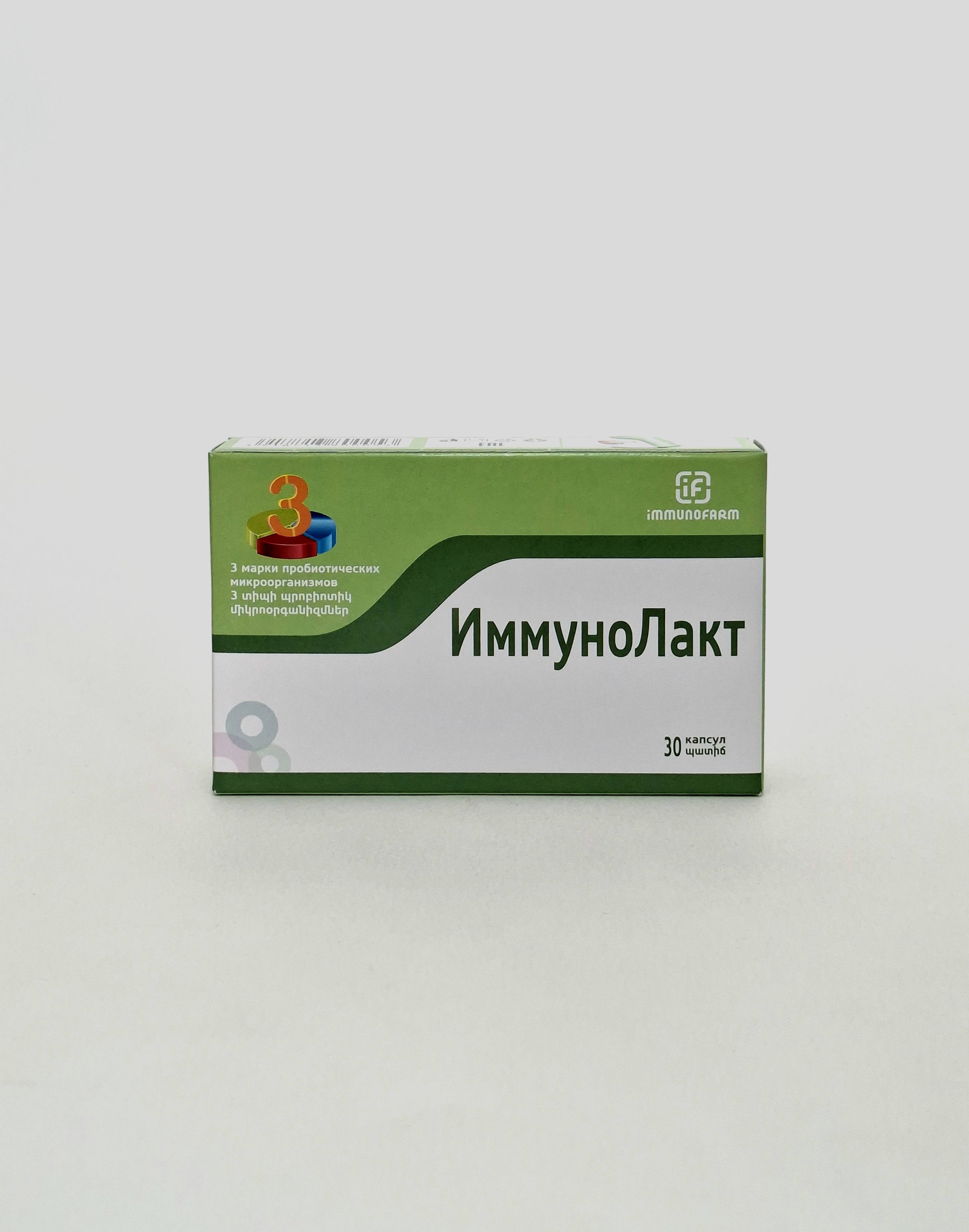 Immunolakt capsules x 30 Erbozeta