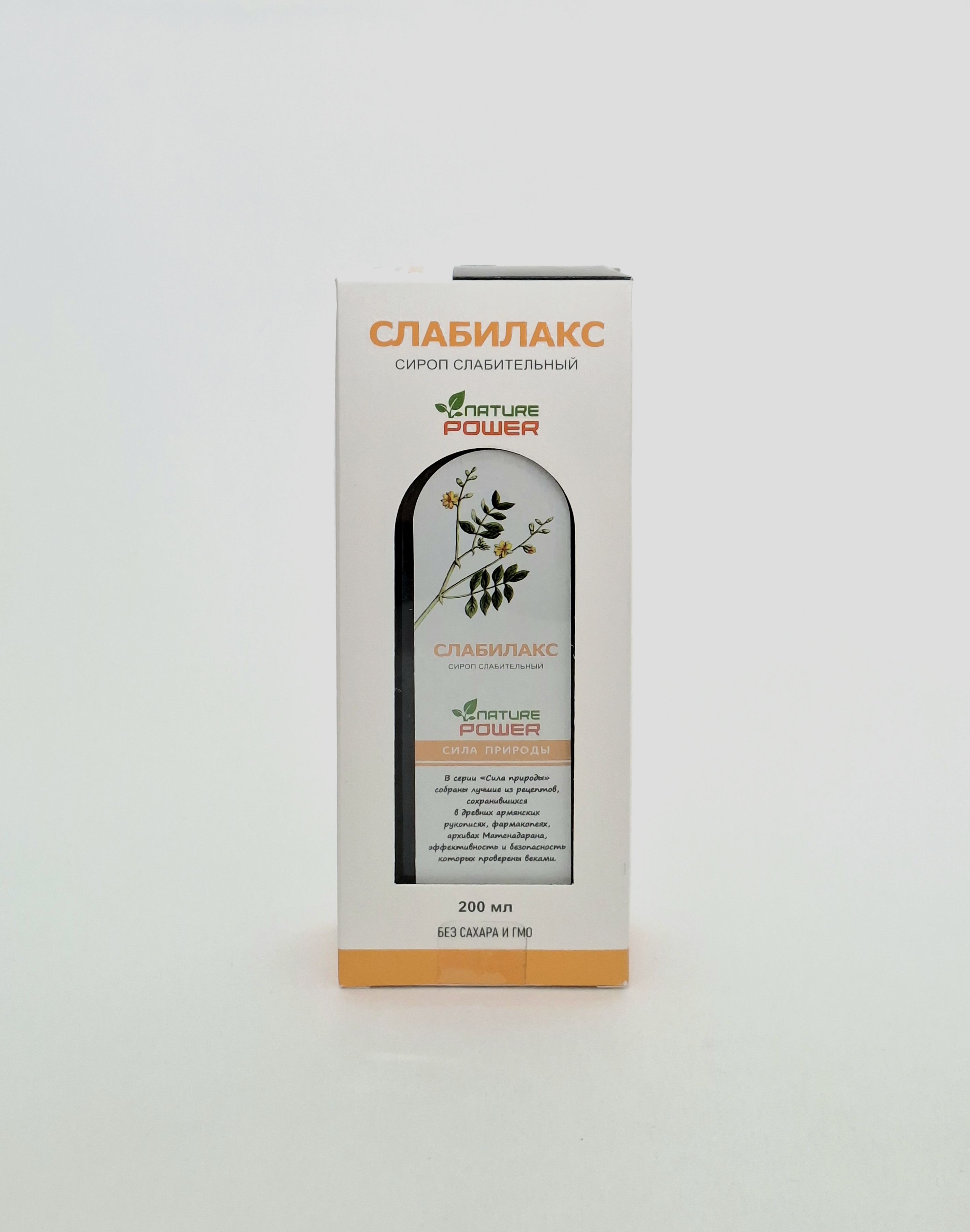 Slabilaks syrup 200ml Esko farm