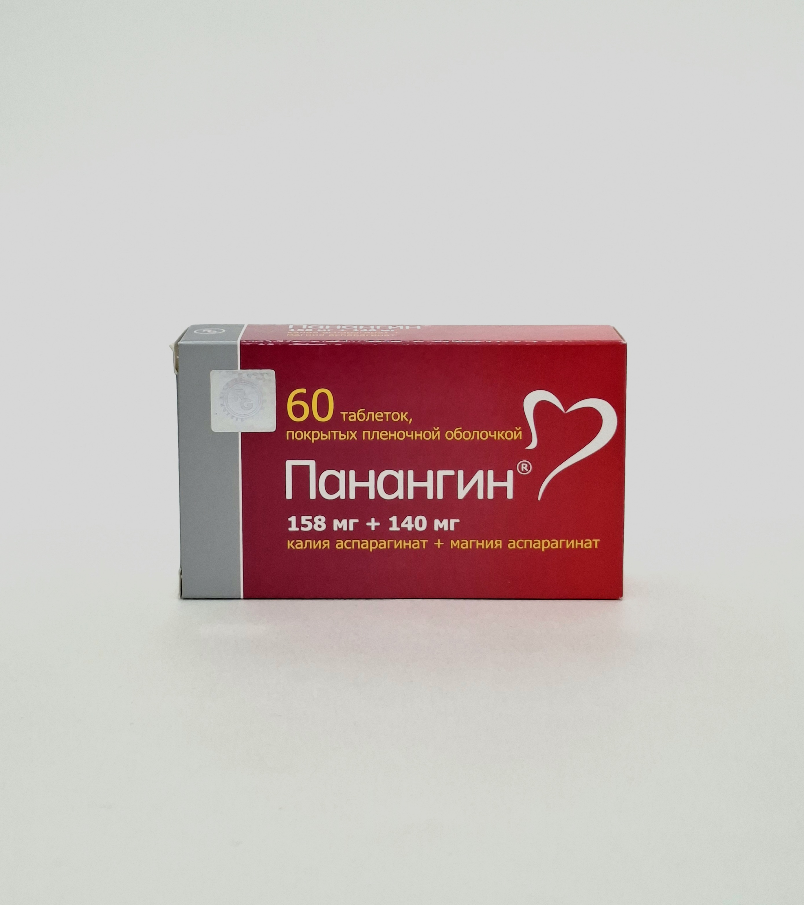 ПАНАНГИН таб №60 Гедеон Рихтер. Венгрия