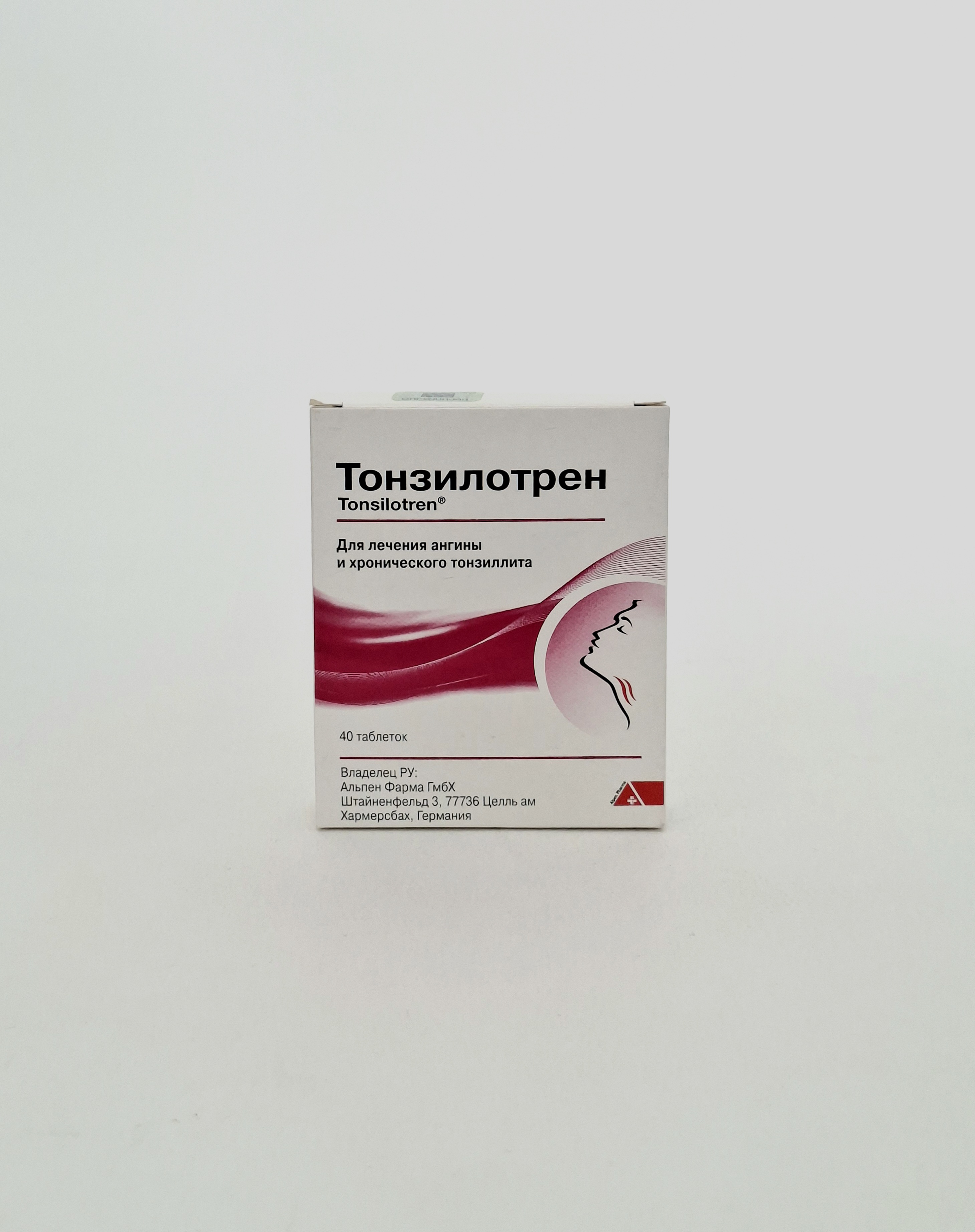 Тонзилотрен А таб. N40 ДХУ Германия