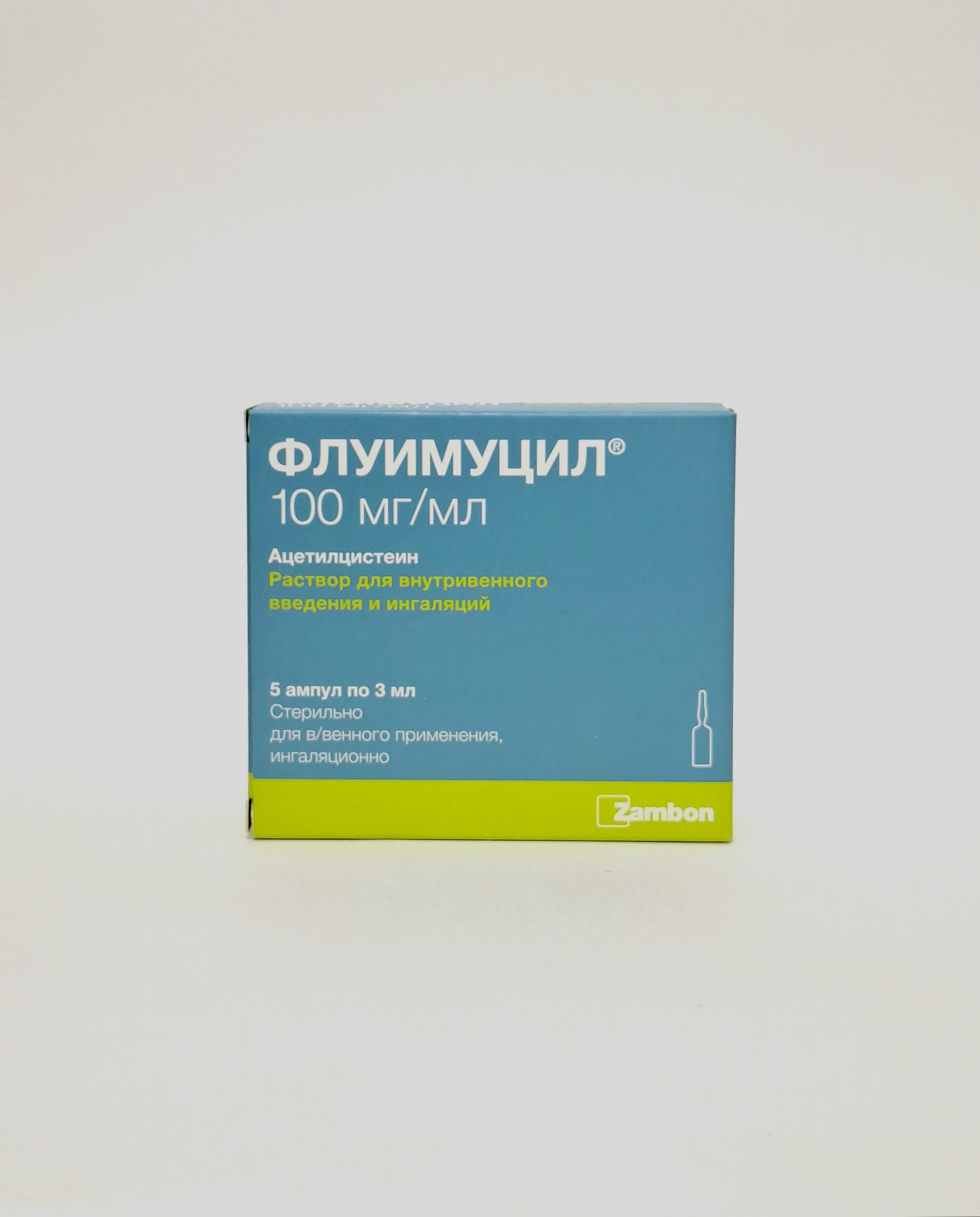 Ֆլուիմուցիլ սրվ. 100մգ/մլ 3մլx 5 Զամբոն Շվեյցարիա