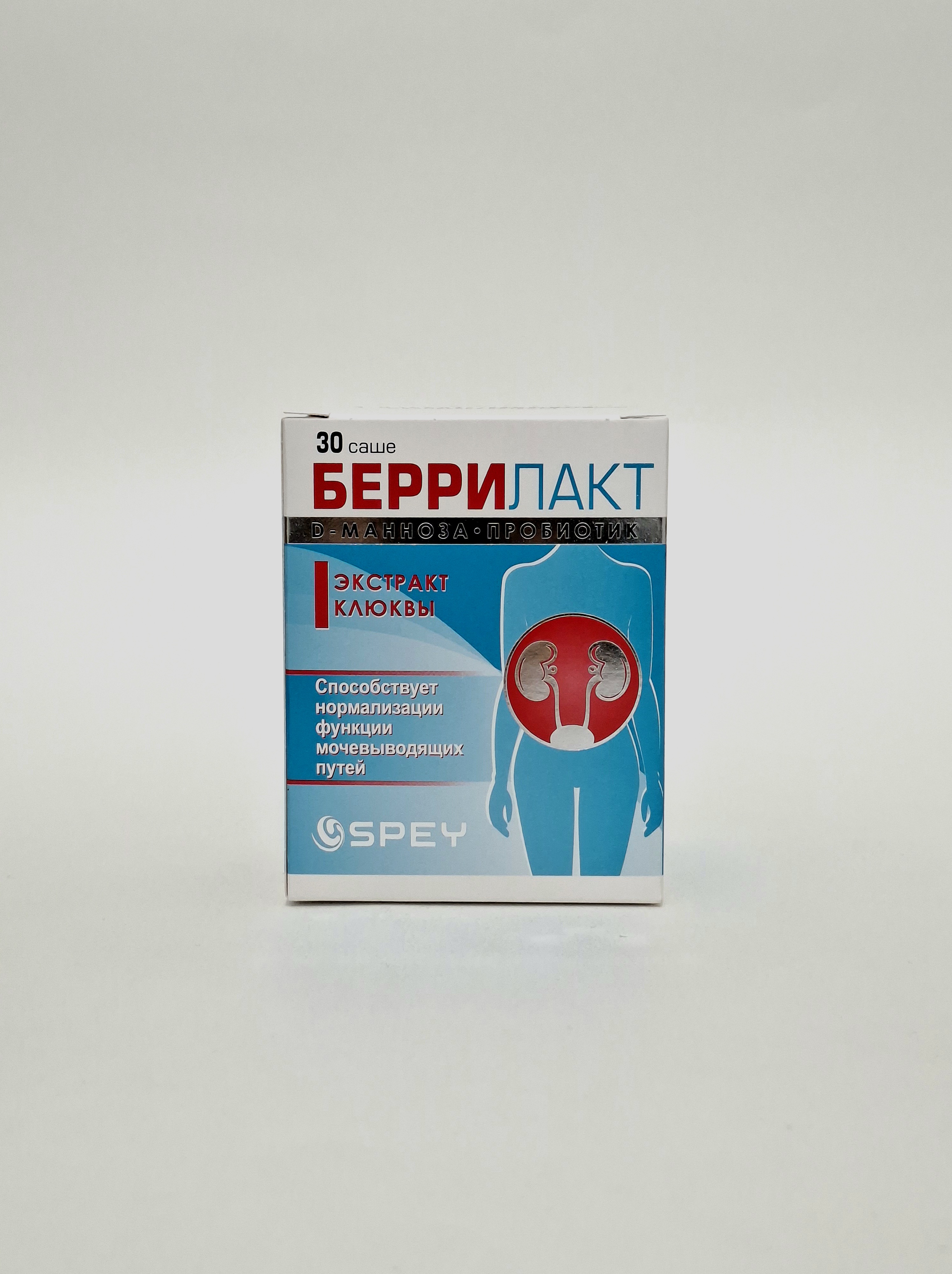 Беррилакт саше х 30 Тонус -Лес. Ереван