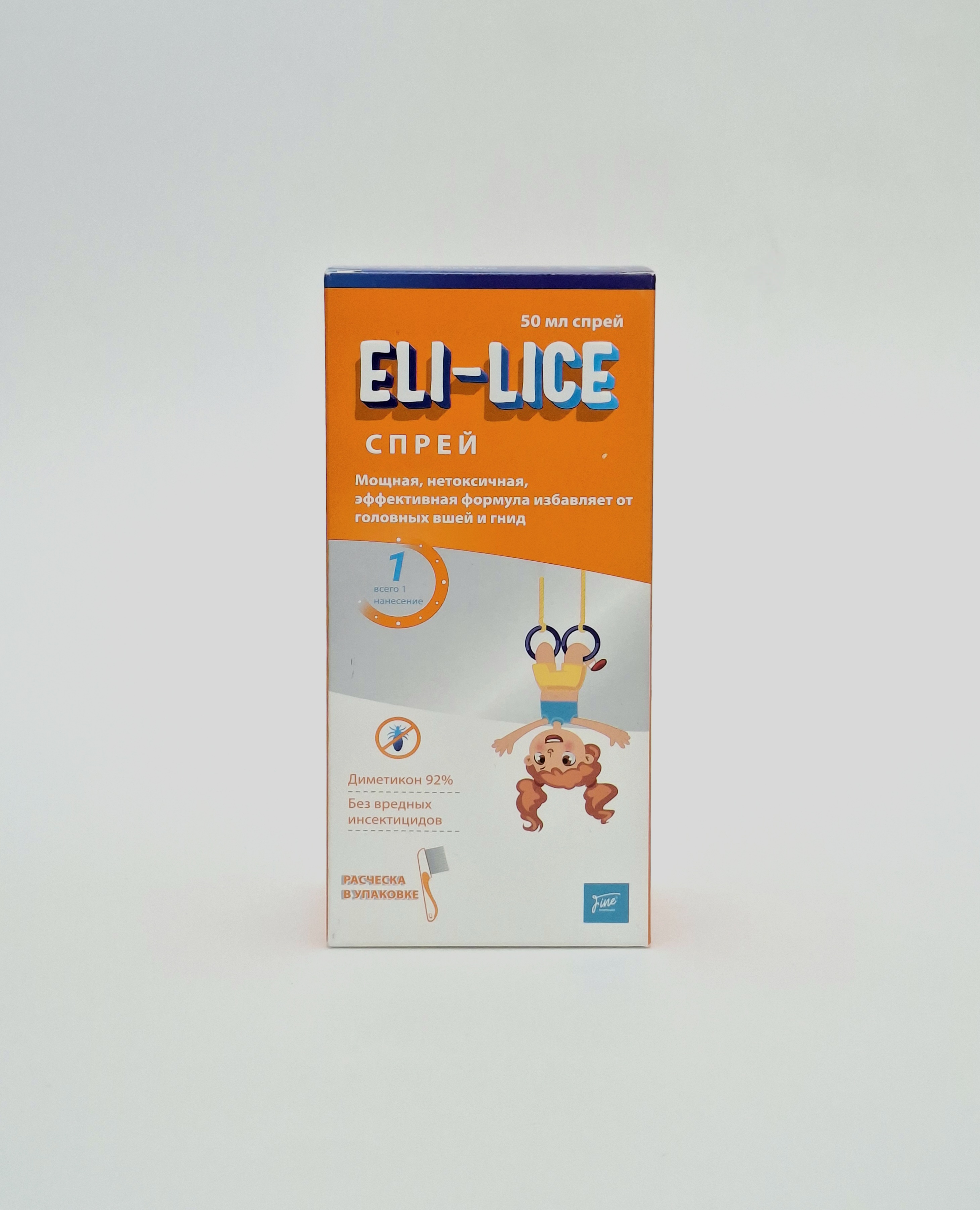 Eli-Lays spray 50l Fine Healthcare