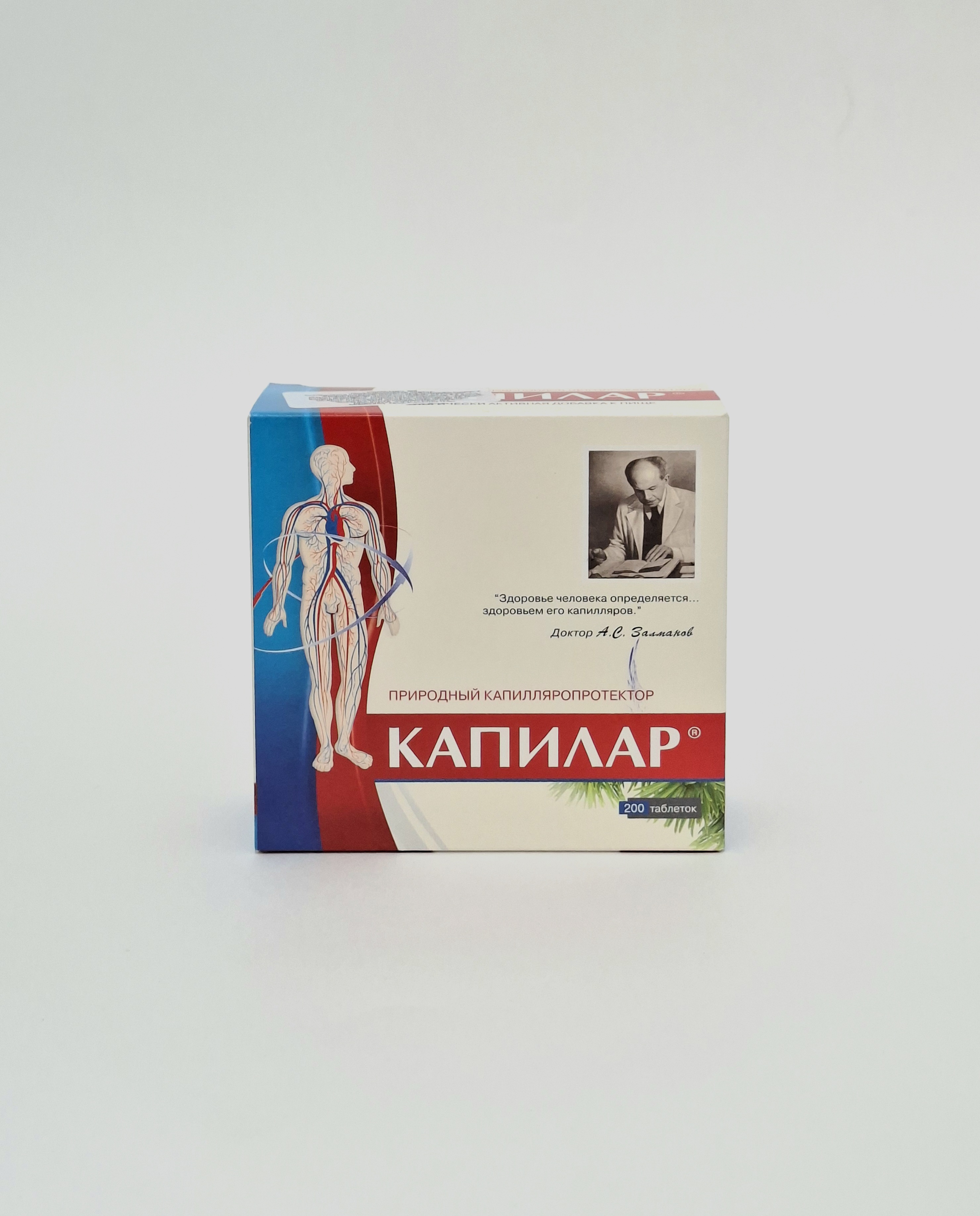 Капилар таб. N 200 Диод.Россия