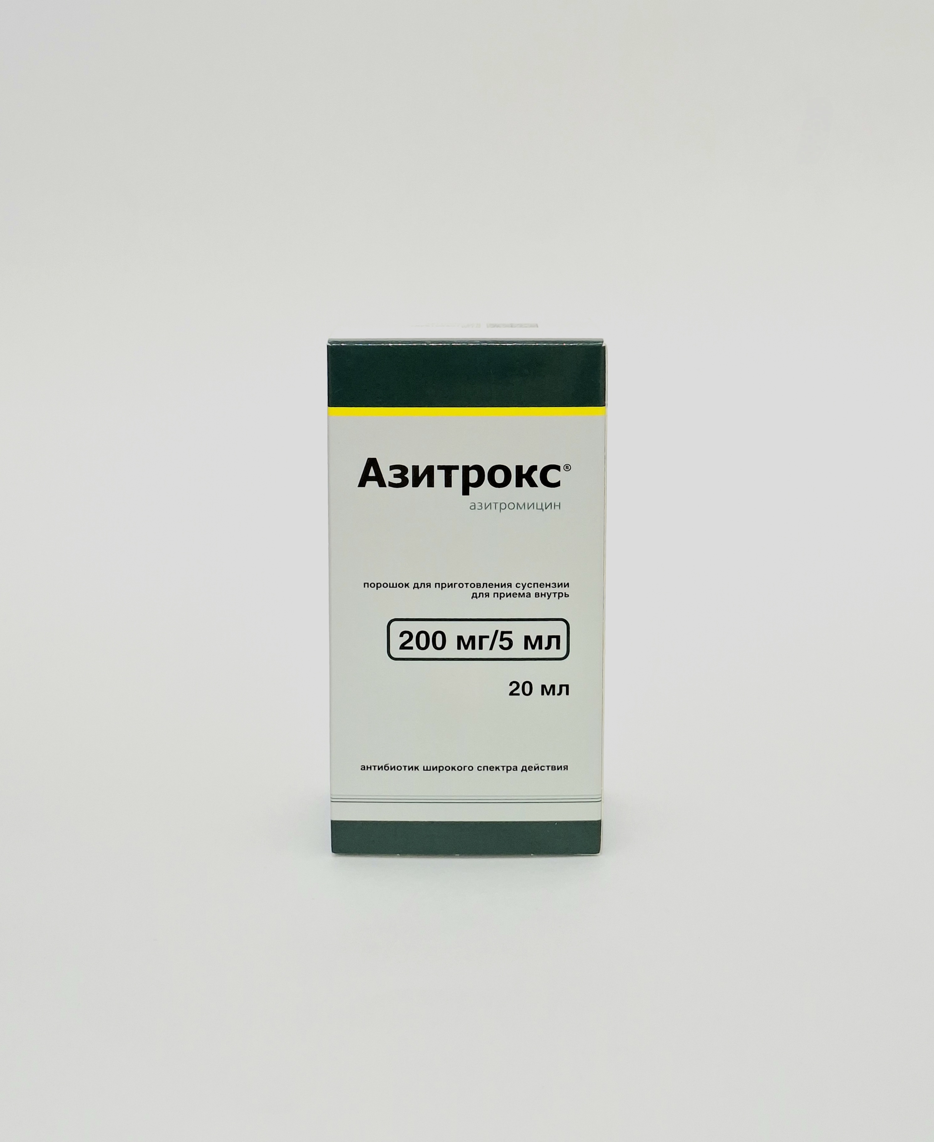 Azitrox suspension200mg/5ml 20ml Farmstandart