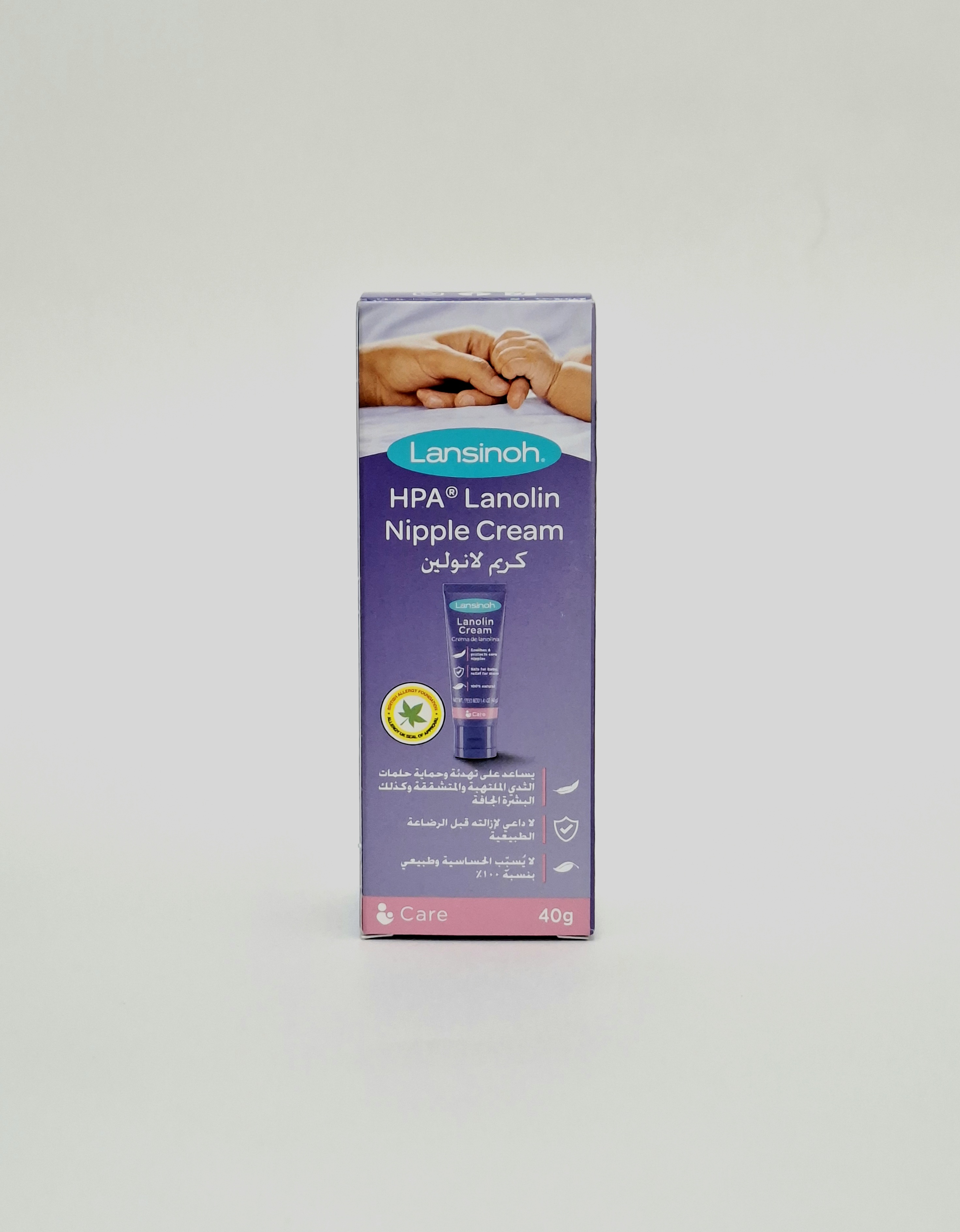 Lansino lanolin cream for soskov 40ml Russia