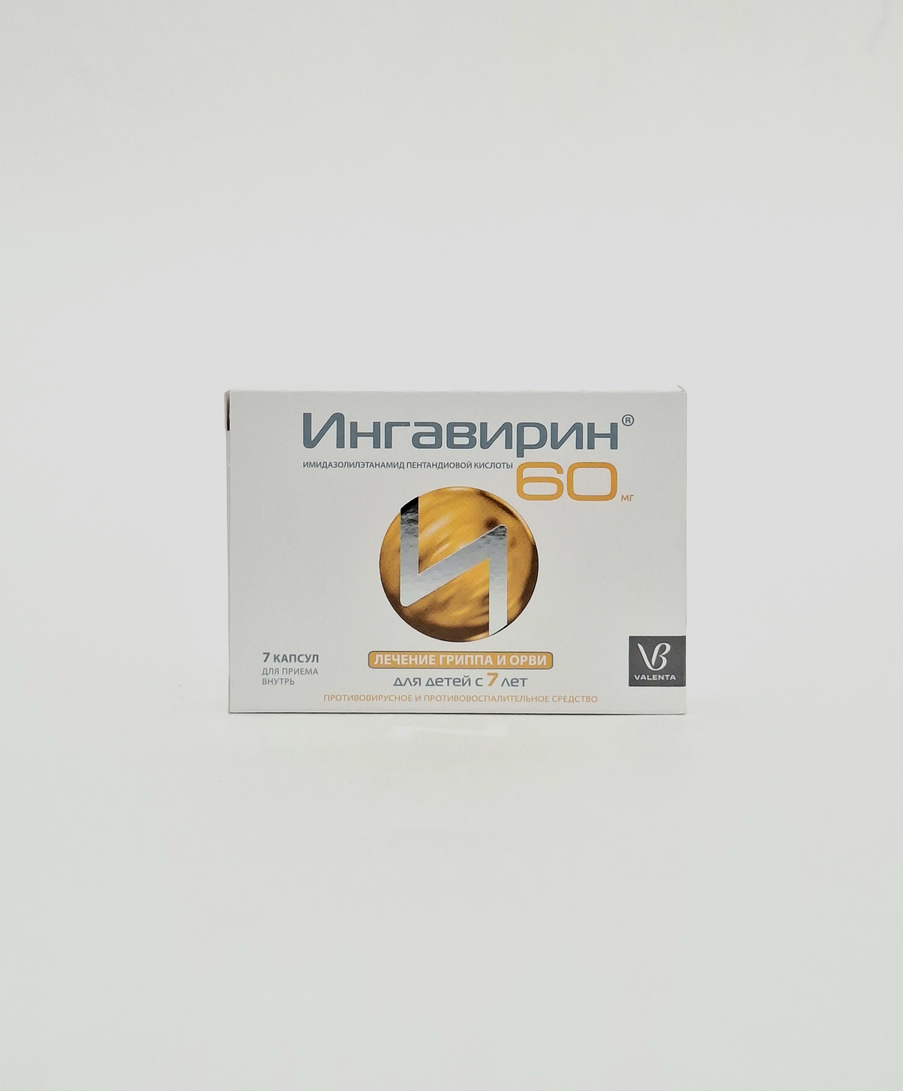 Ингавирин капс. 60мг х 7 ВалентаФармацевтика