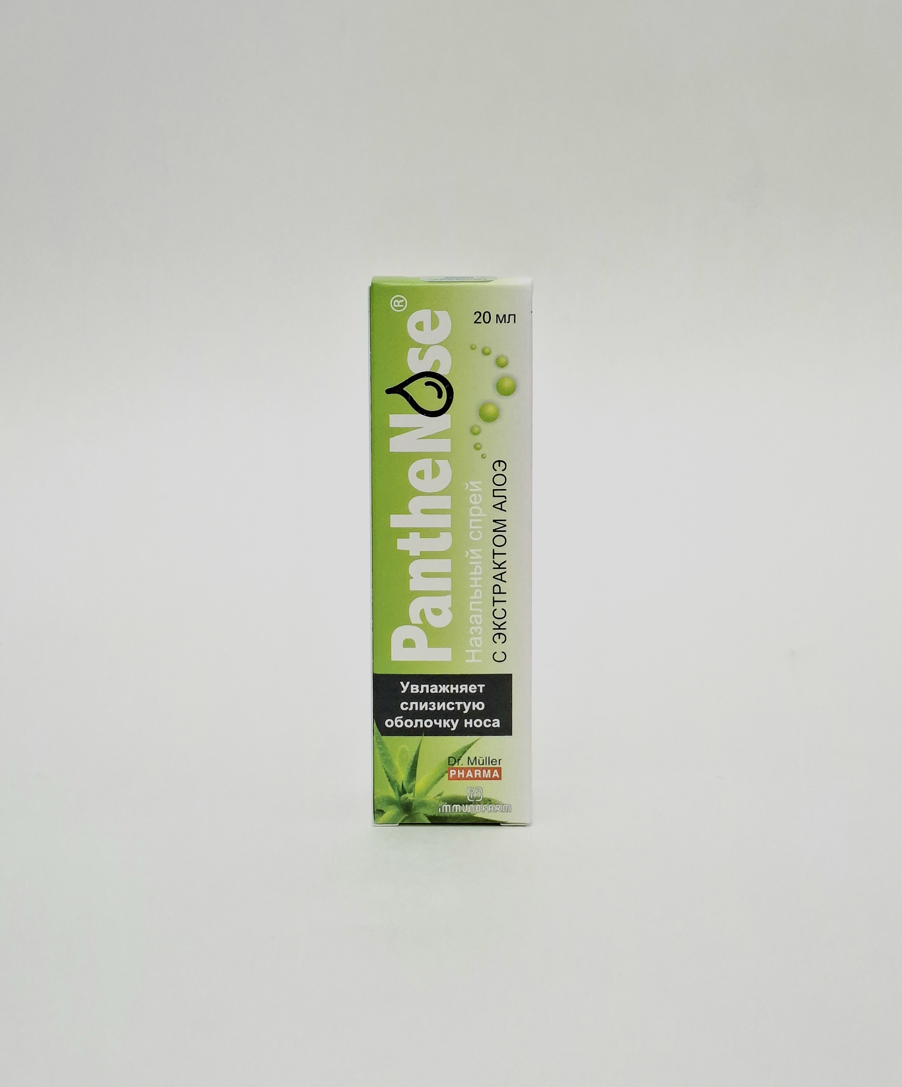 Pantenoz spray for nose with aloe vera 20ml Myuller Farma, Chekhiya