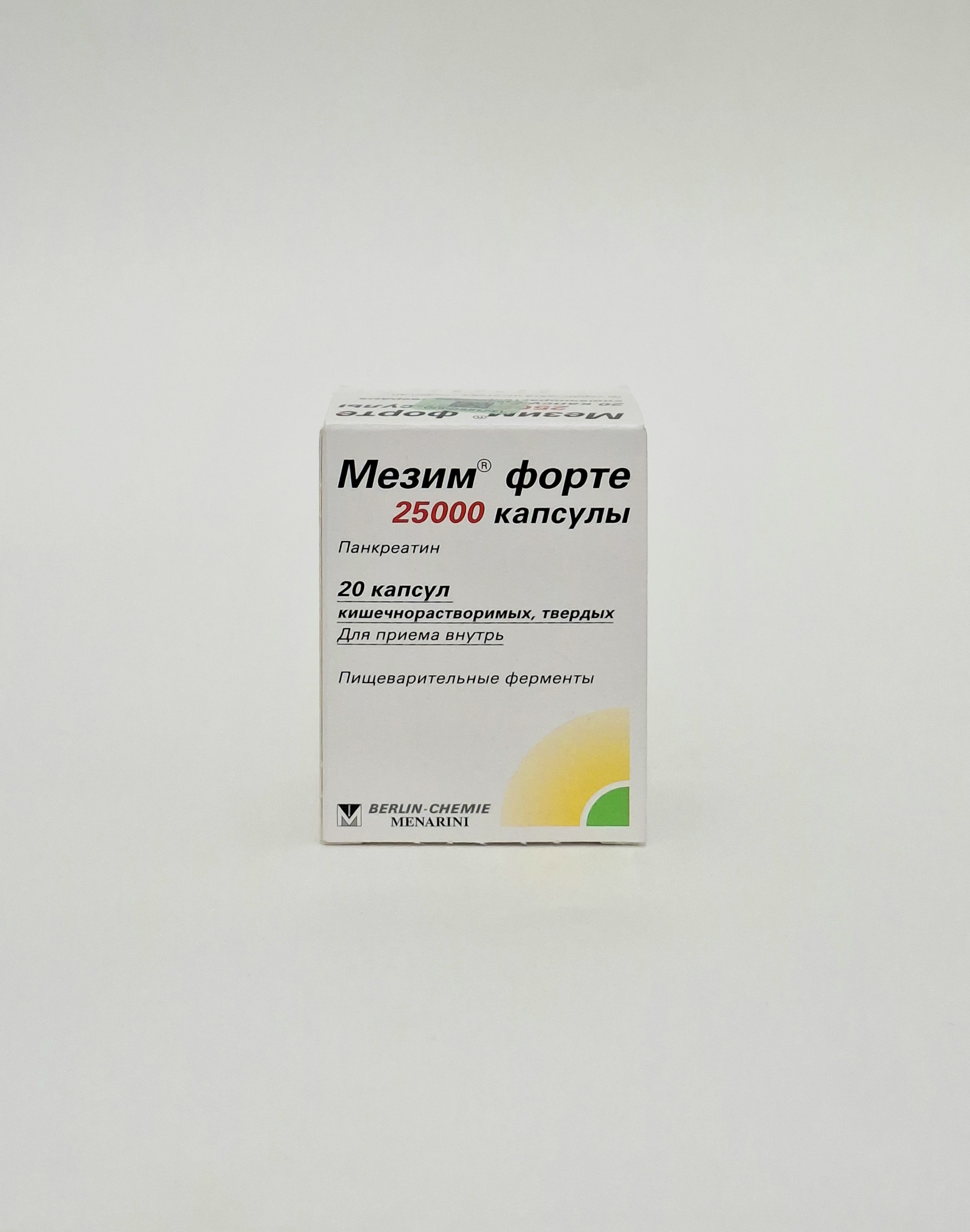Мезим форте 25000мг капс №20 Берлин Хеми. Германия