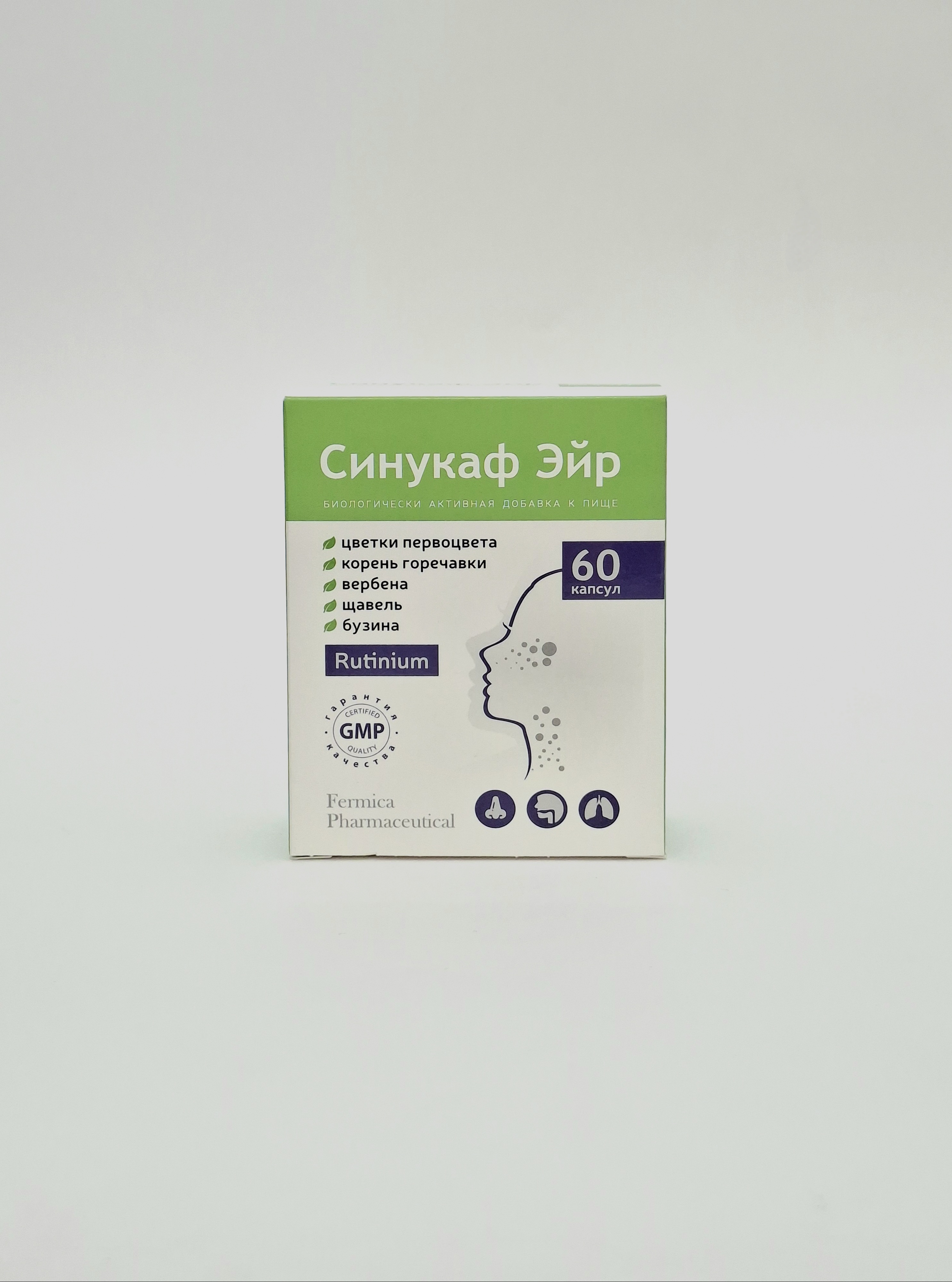 Синукаф Эйр х 60 Фармакор РФ
