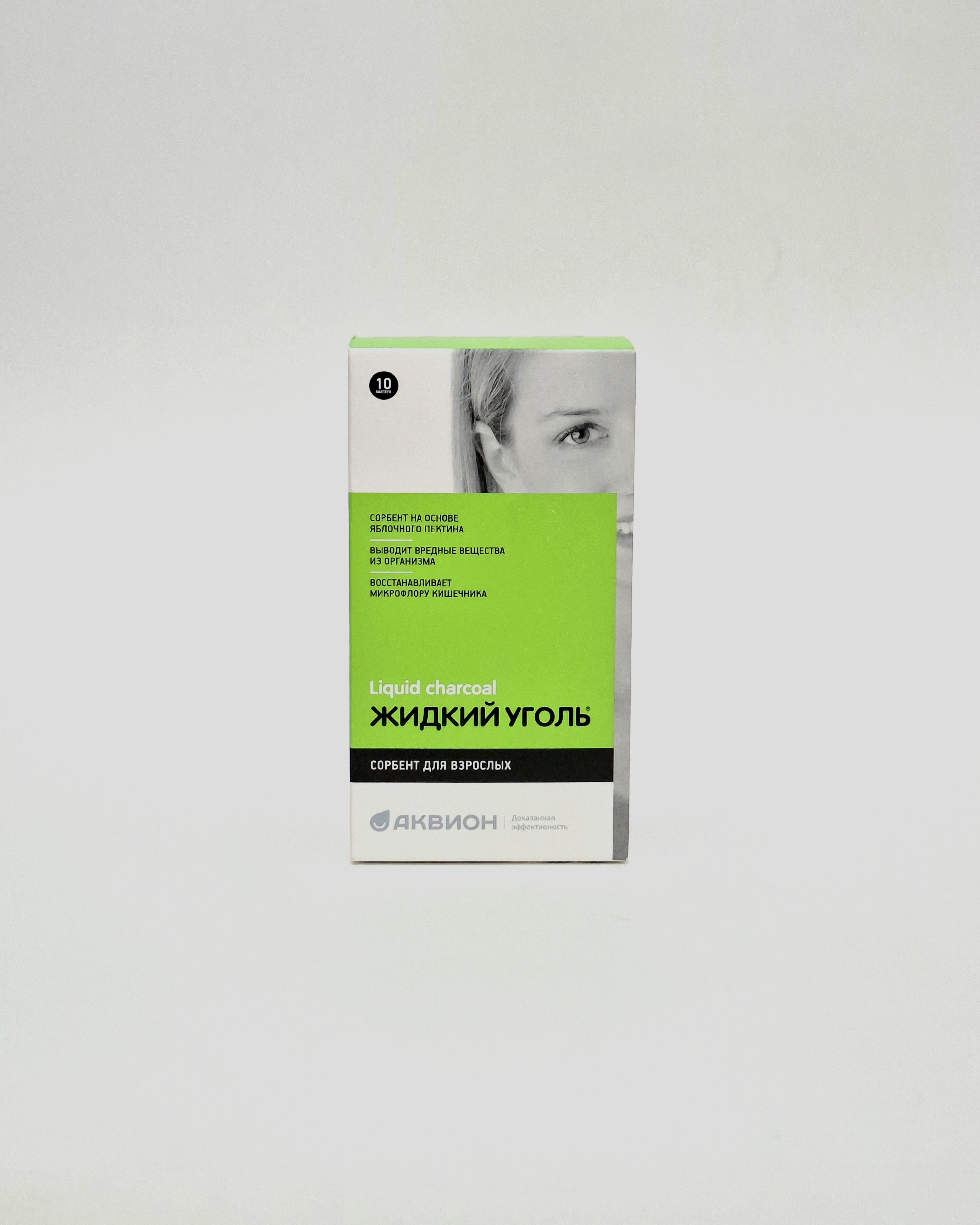 Zhidkiy charcoal for adults sachets x 10 Akvion.Russia