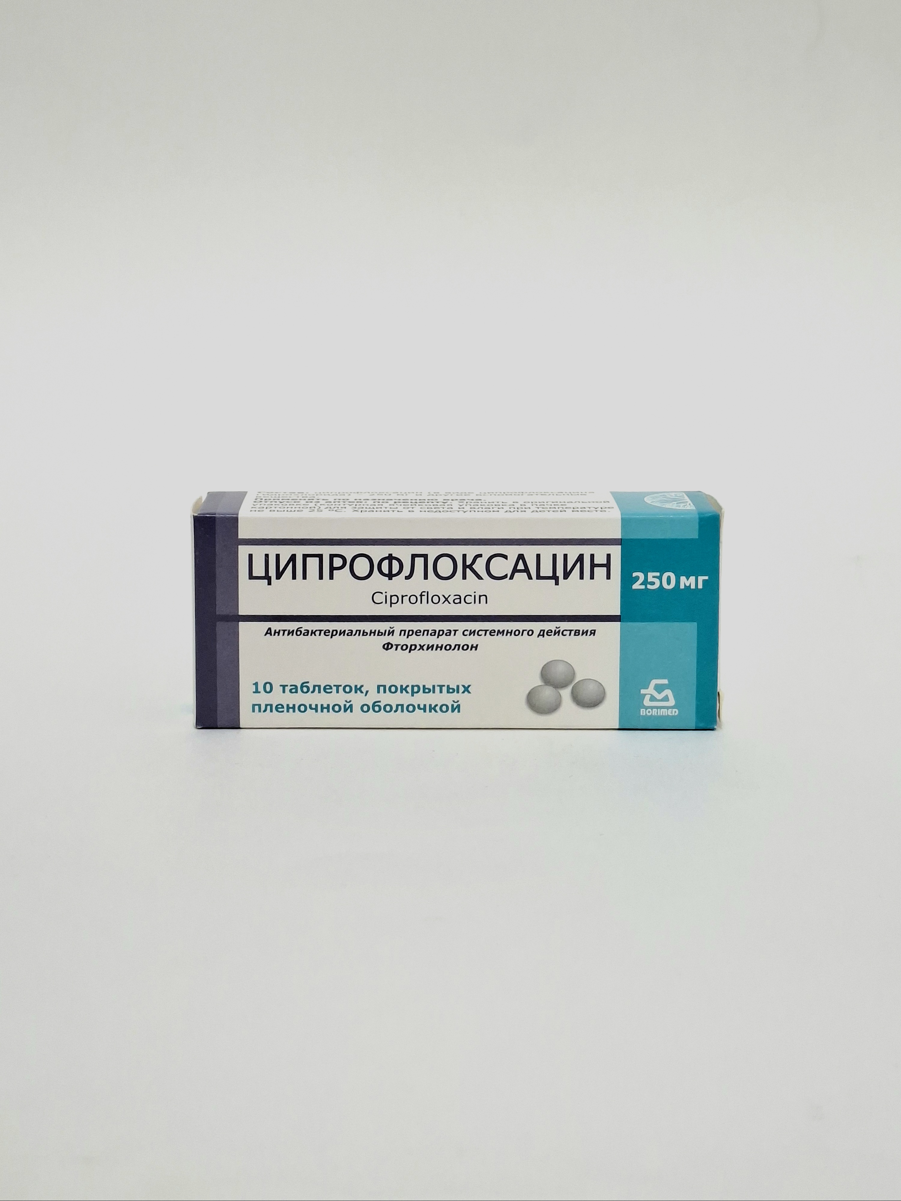 Ципрофлоксацин таб. 250мг №10 Борисовский ХФЗ