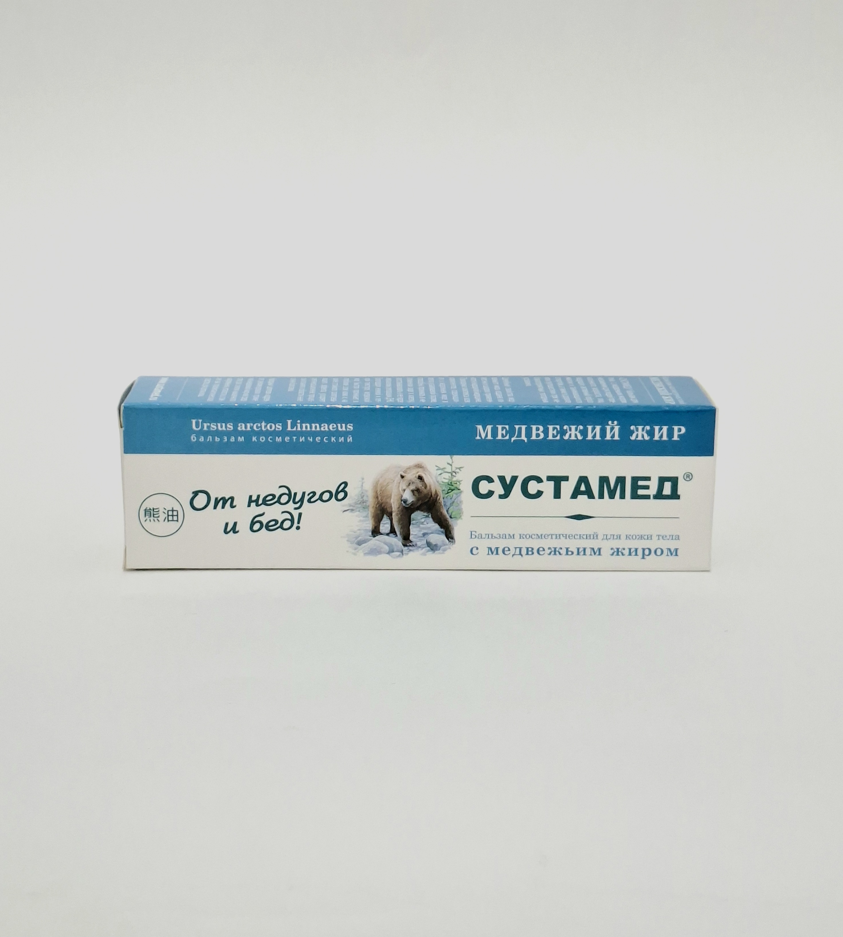 Сустамед биобальзам д/суставов с медвежьим жиром 75 мл Россия