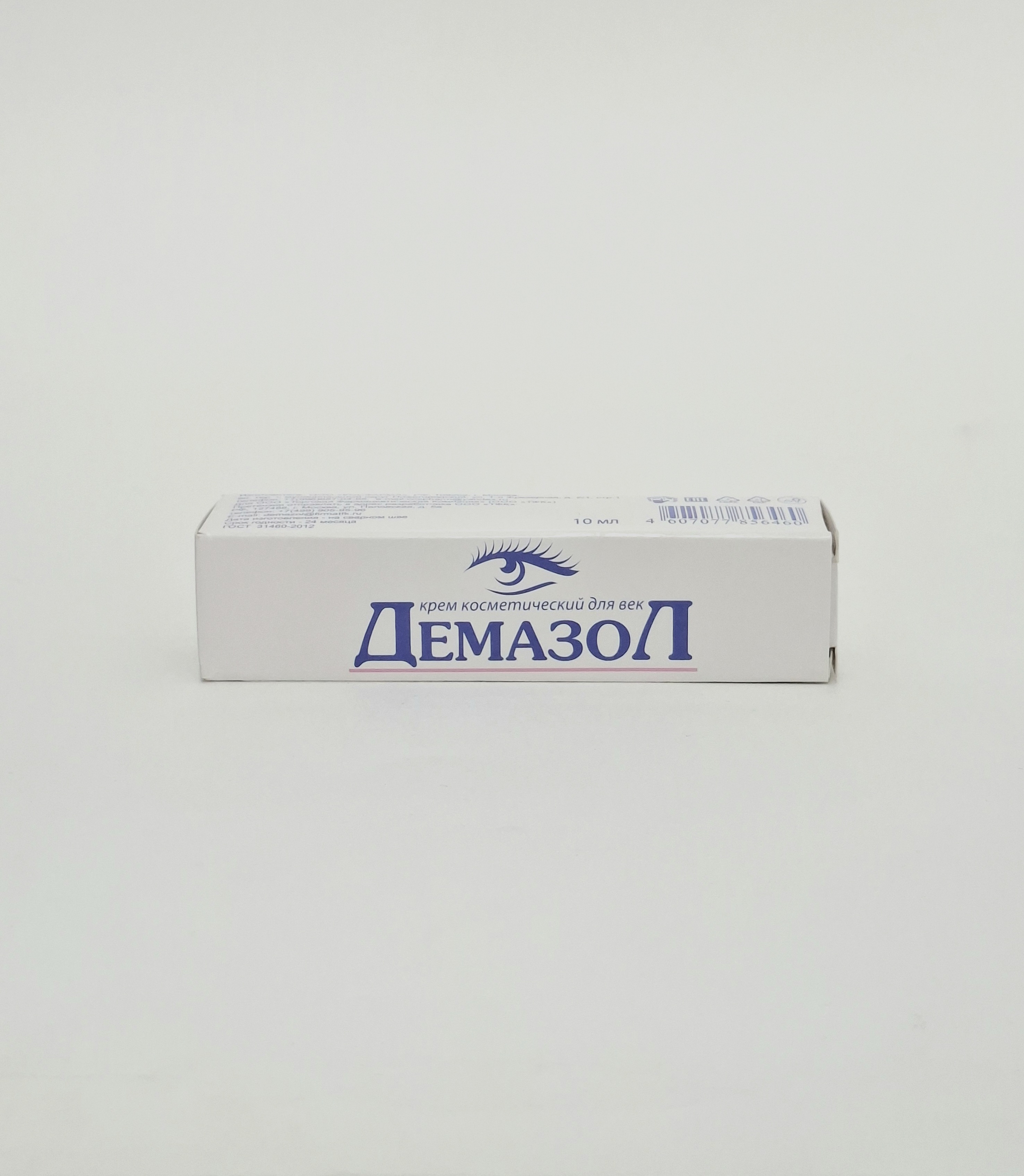 Դեմազոլ քսուք 10մլ Ինֆարմա 2000 ՌԴ