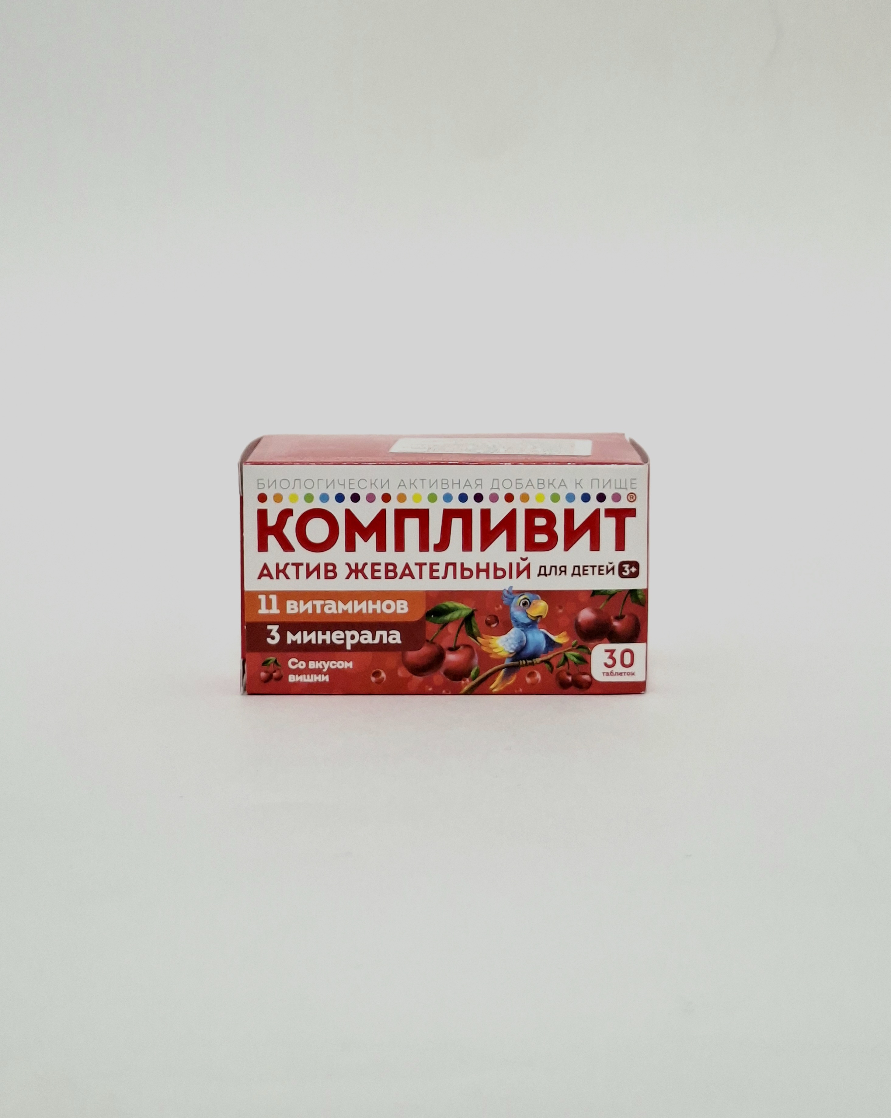 Complivit active for children tabletszhevat. (cherry) x 30 Farmstandart Russia