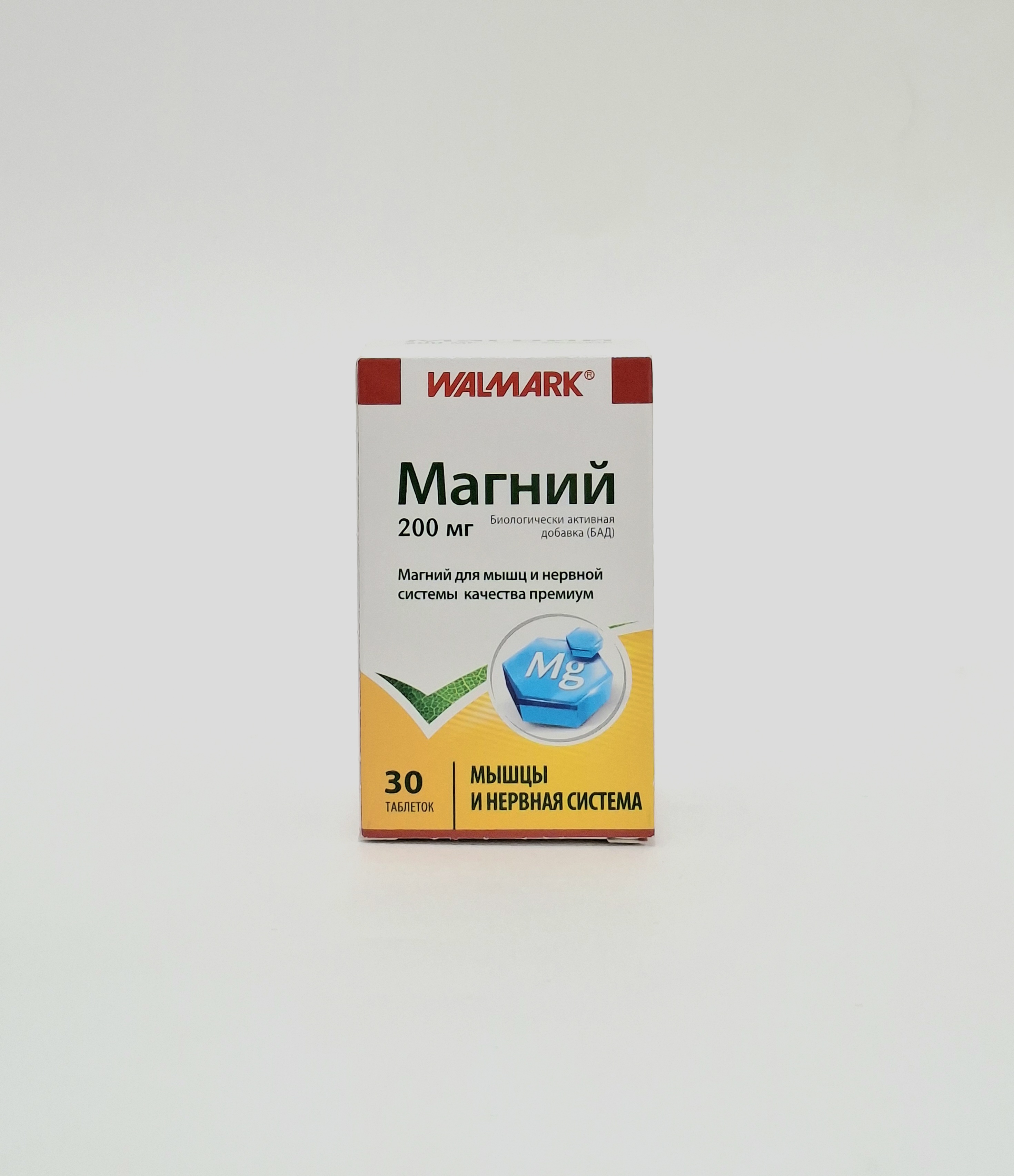Магний таб. 200мг х 30 Валмарк Чехия