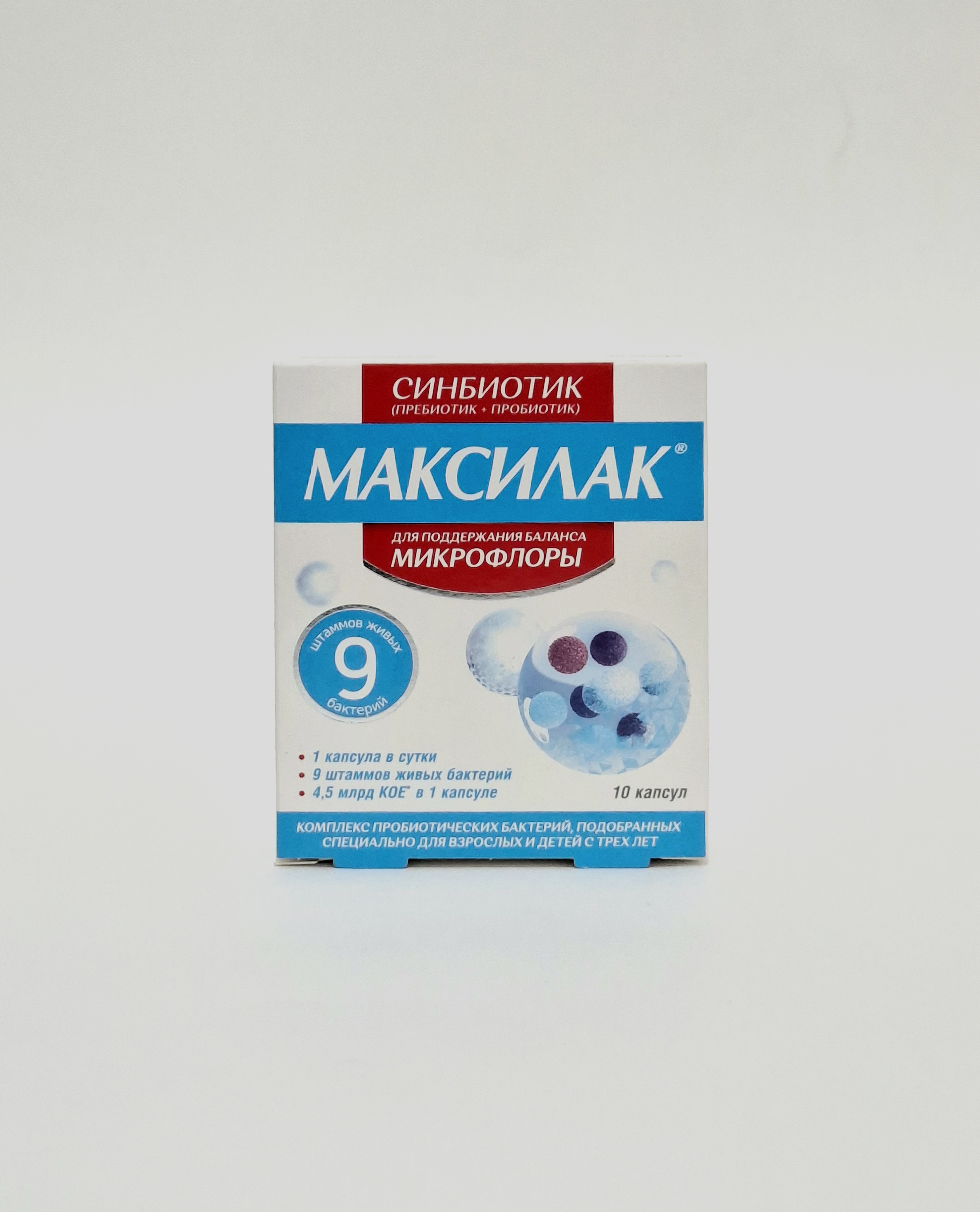 Maksilak capsules x 10 France