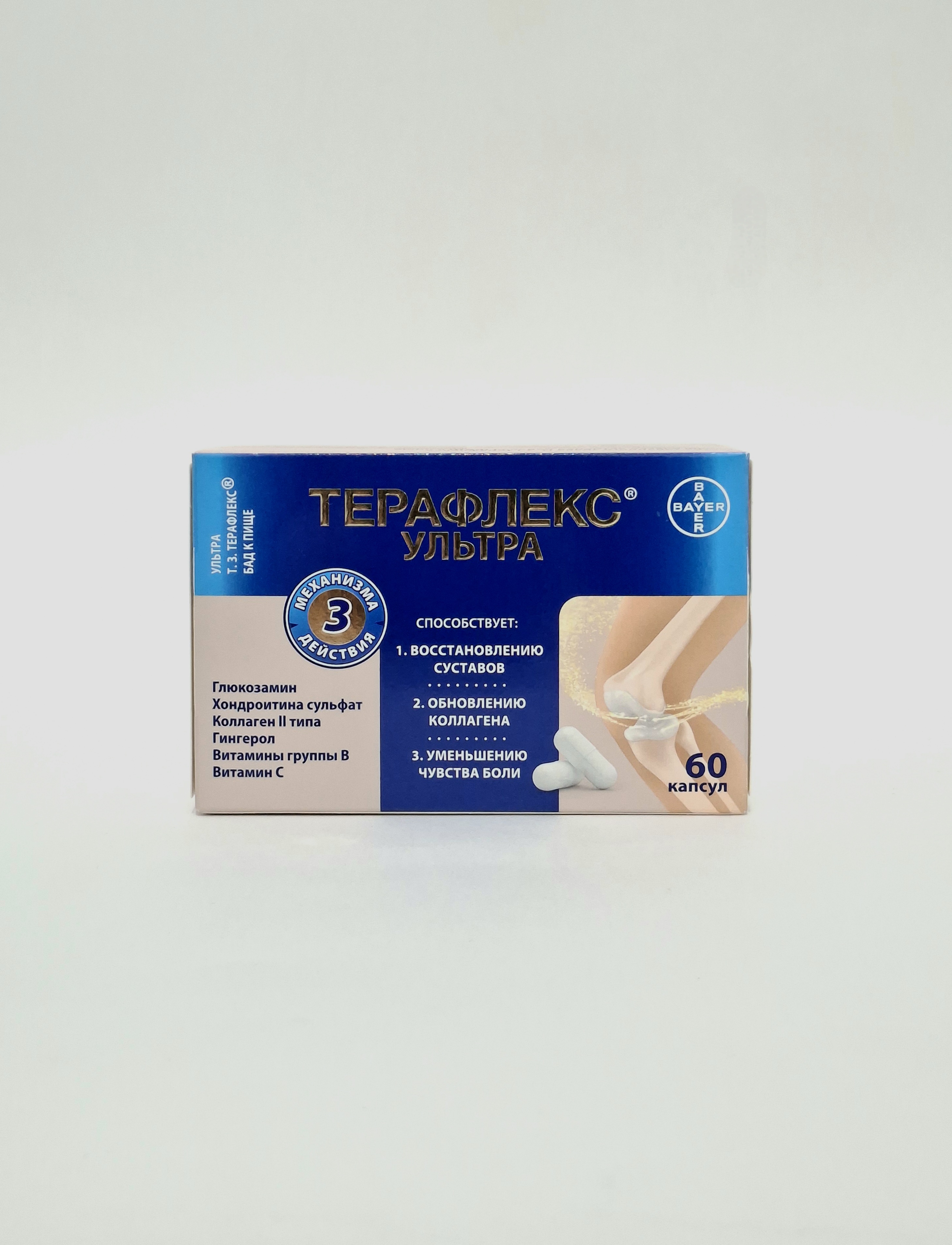 Терафлекс ультра капс х 60 Байер