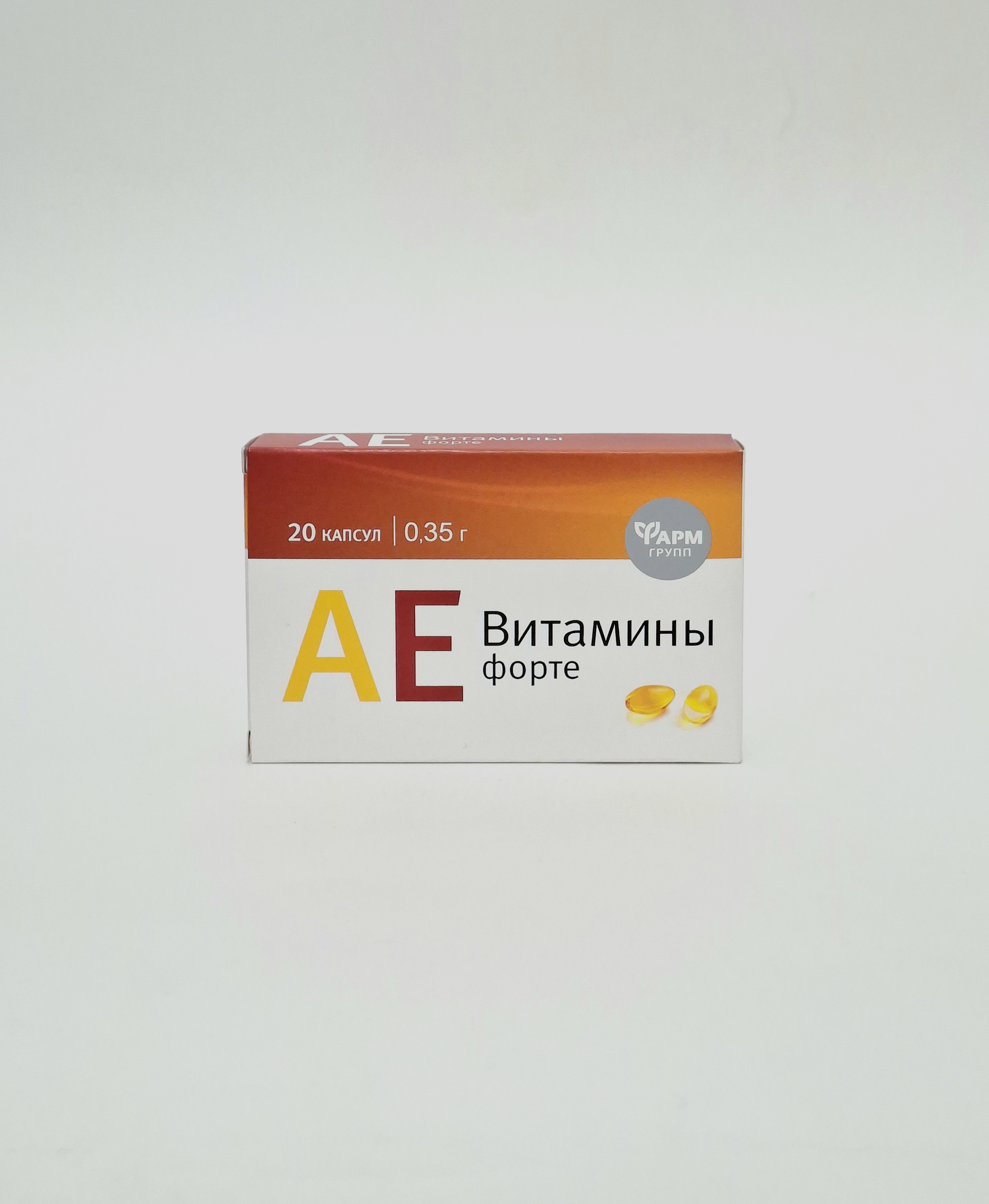 АЕвитамины-форте капс. 350мг №20 Фармгрупп, Россия