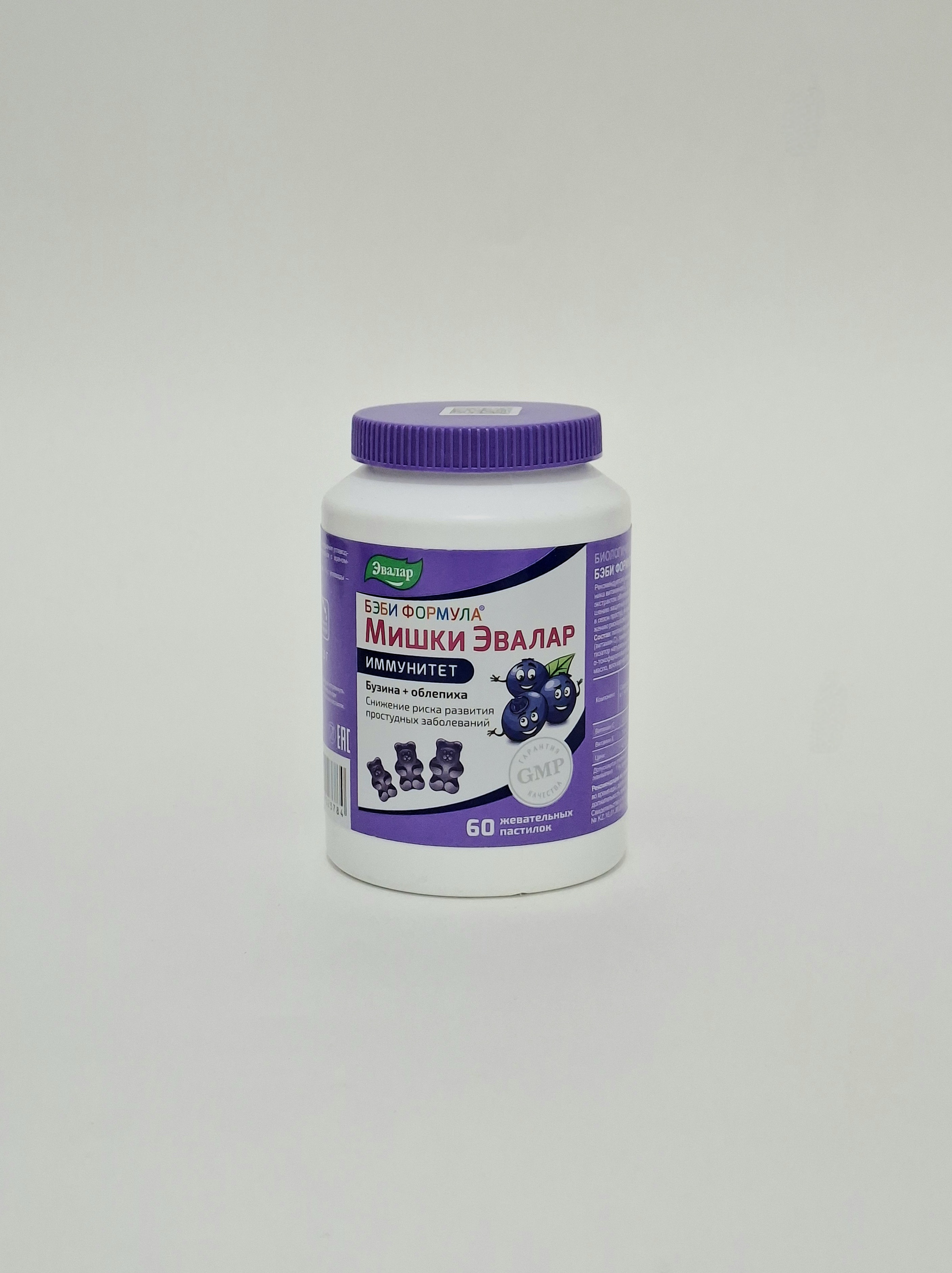 Immunitet Bebi Mishki chewable. paste. x 60 Evalar Russia