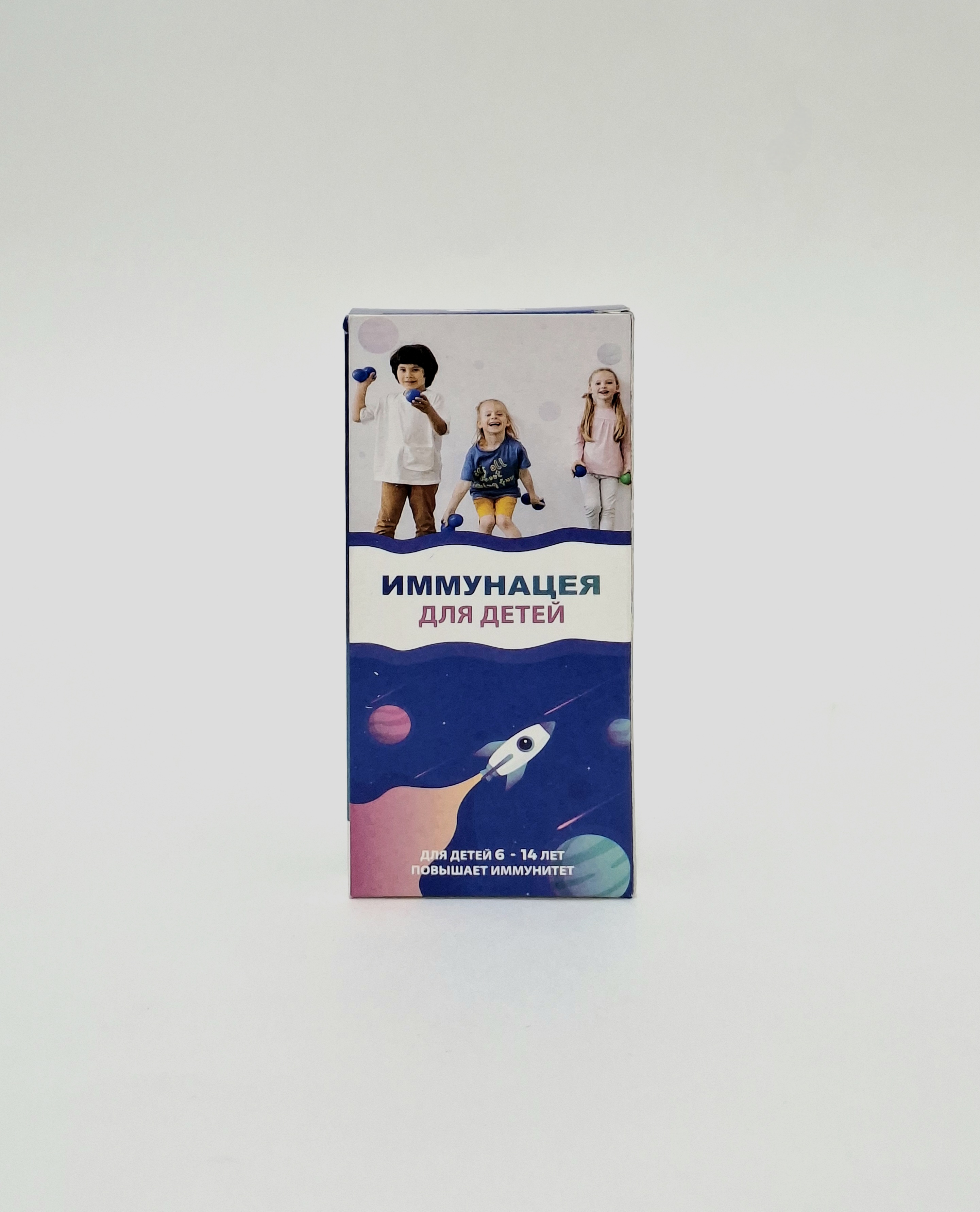 Immunatseya for children capsules x 20 Nareks
