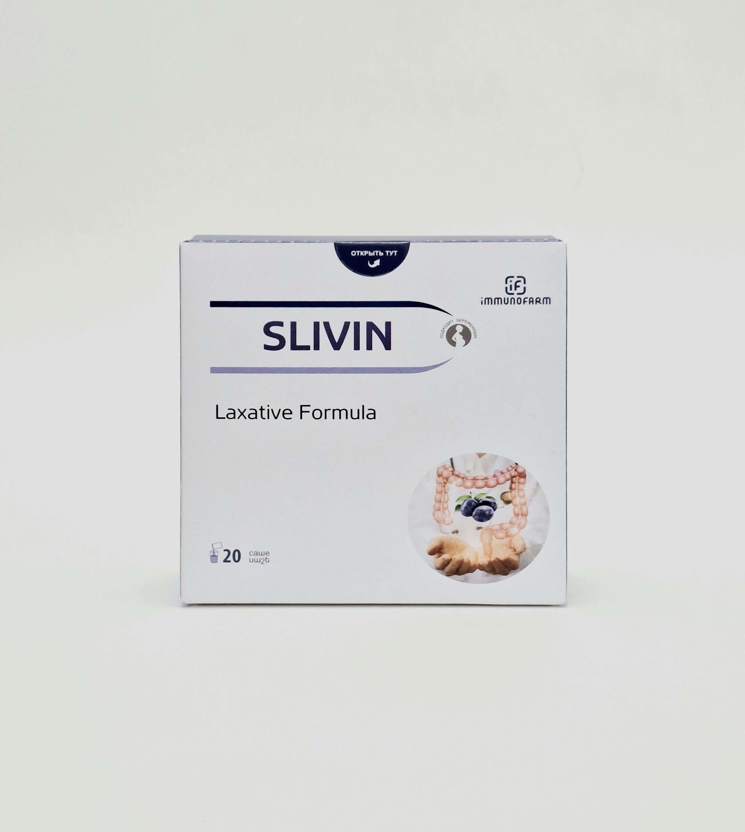 Slivin sachets x 20 Erbozeta, San-Marino