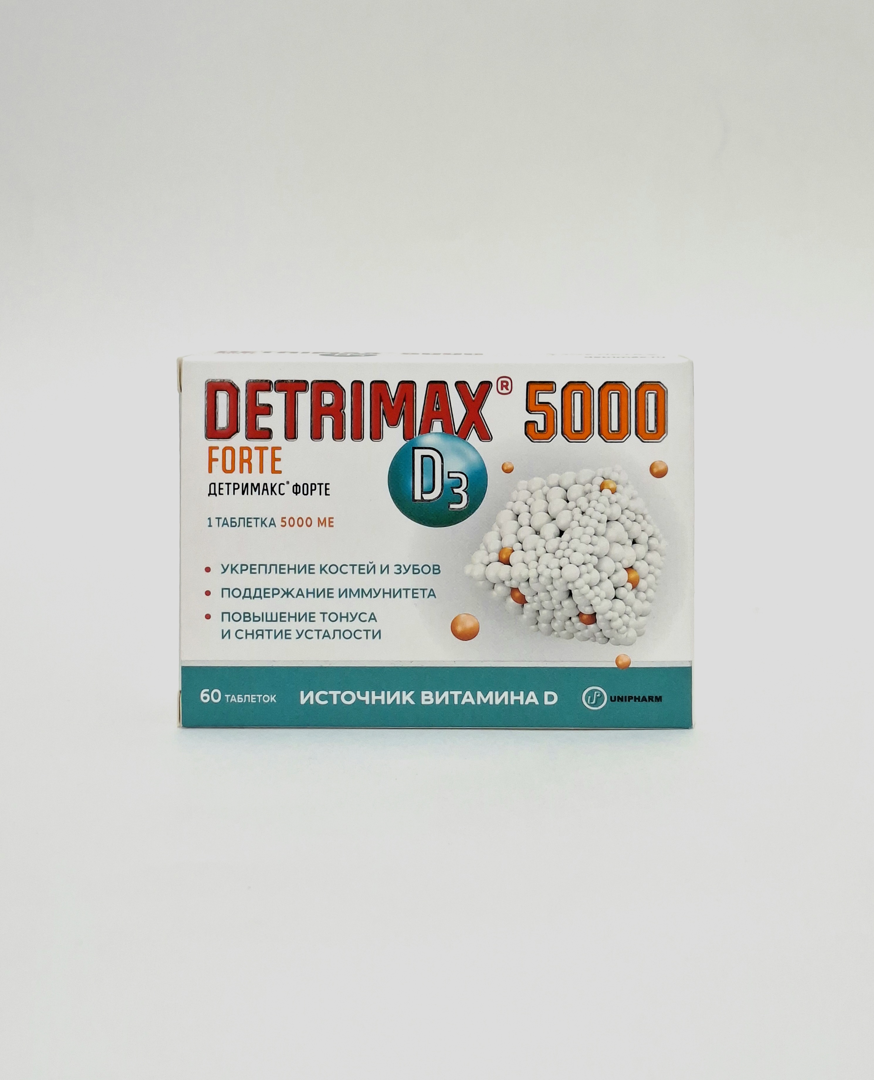 Детримакс D3 форте таб. 5000ME N60 Юнифарм